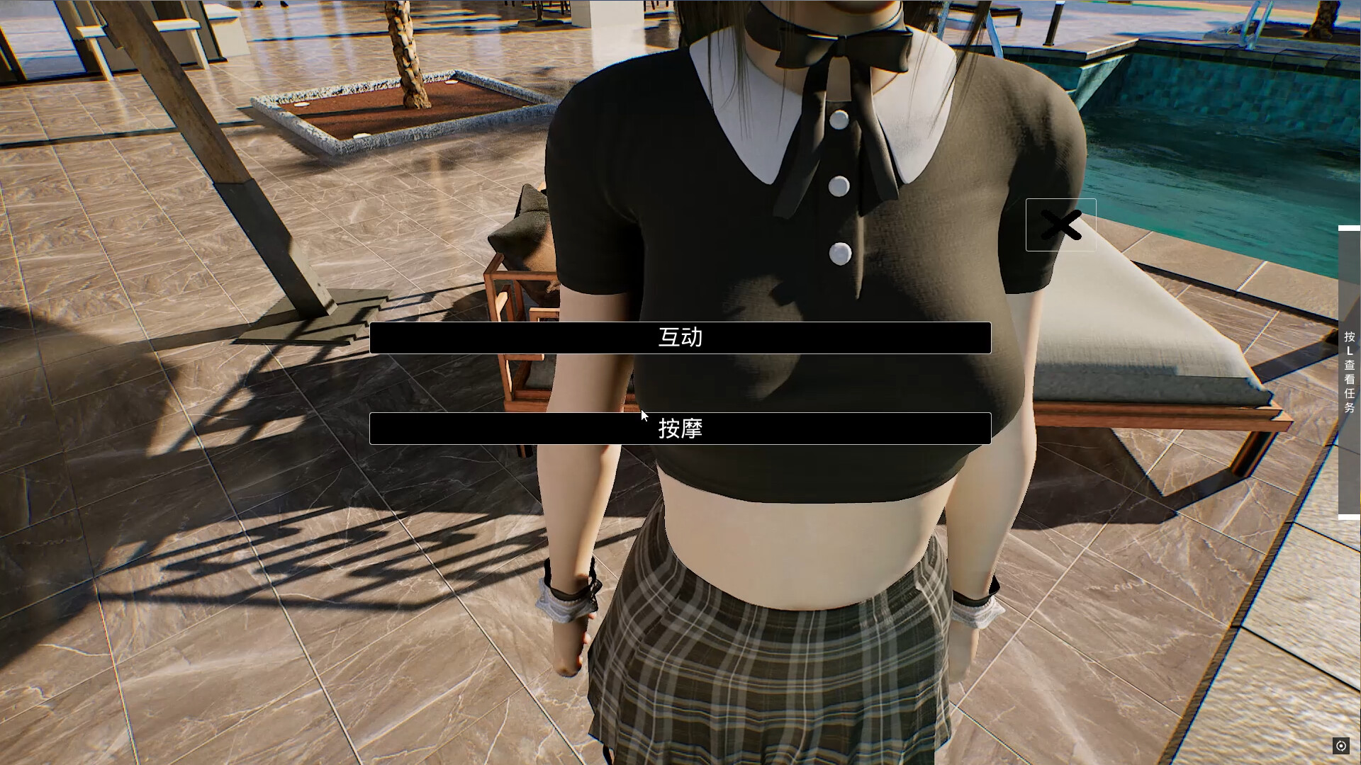 上学威龙/Campus Fantasy