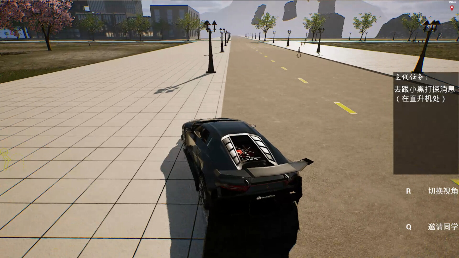 上学威龙/Campus Fantasy