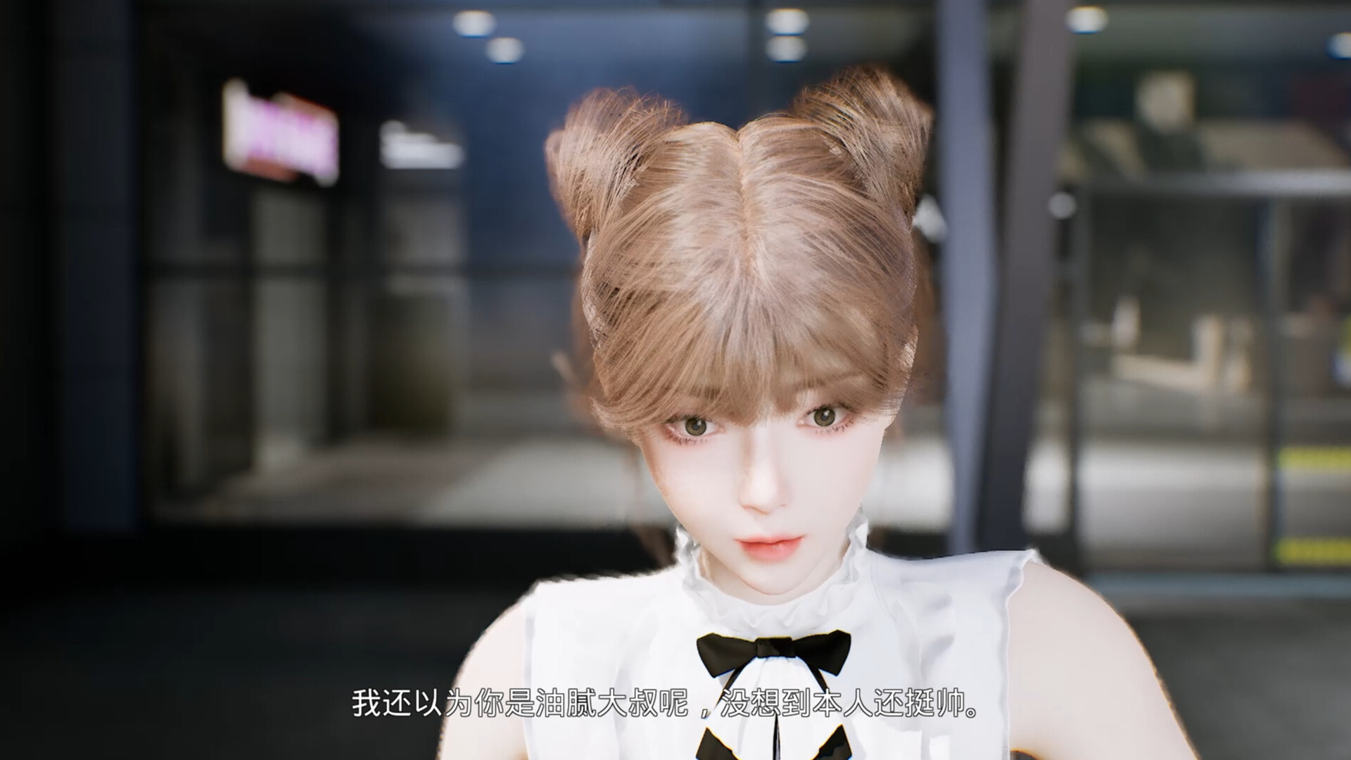 上学威龙/Campus Fantasy