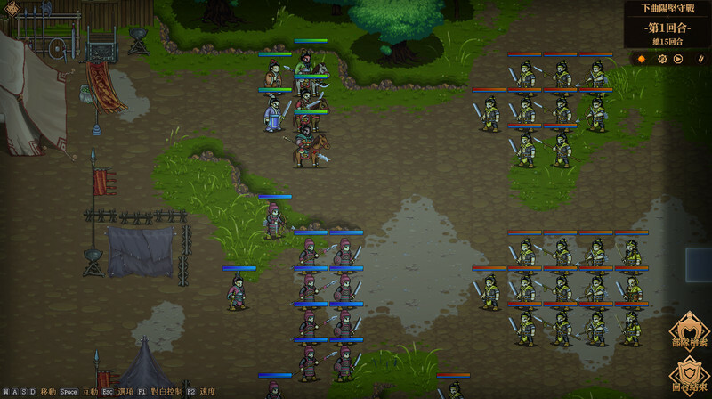 三国志：建安外史/The Three Kingdoms: The Tales of Jian An