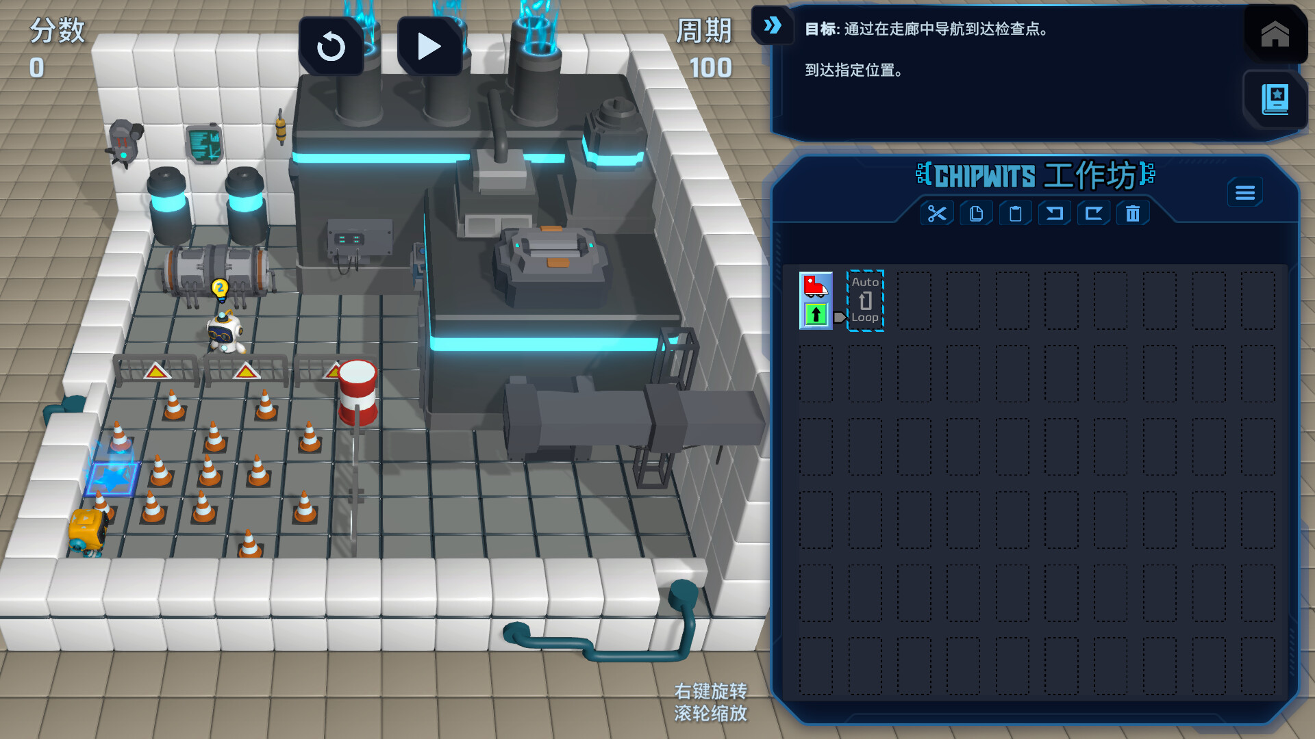 智编机械人/ChipWits