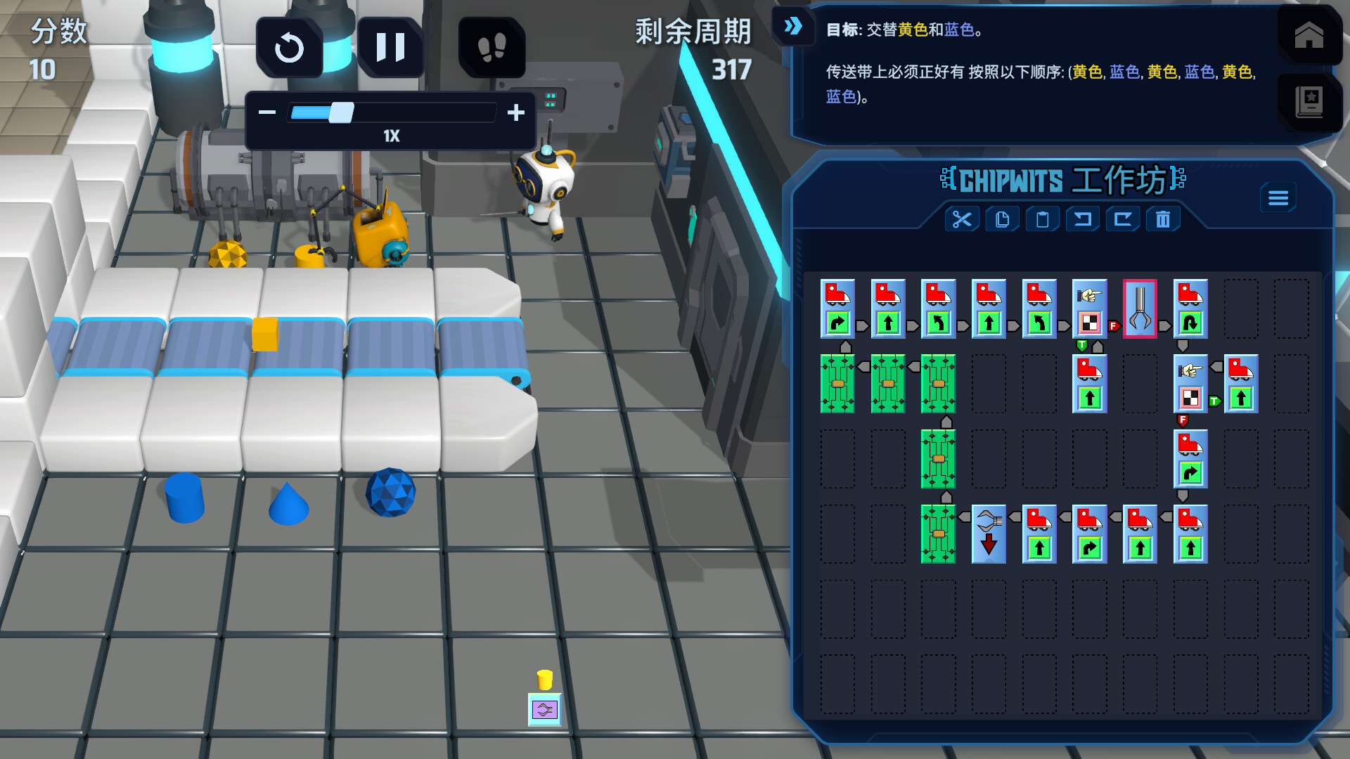 智编机械人/ChipWits