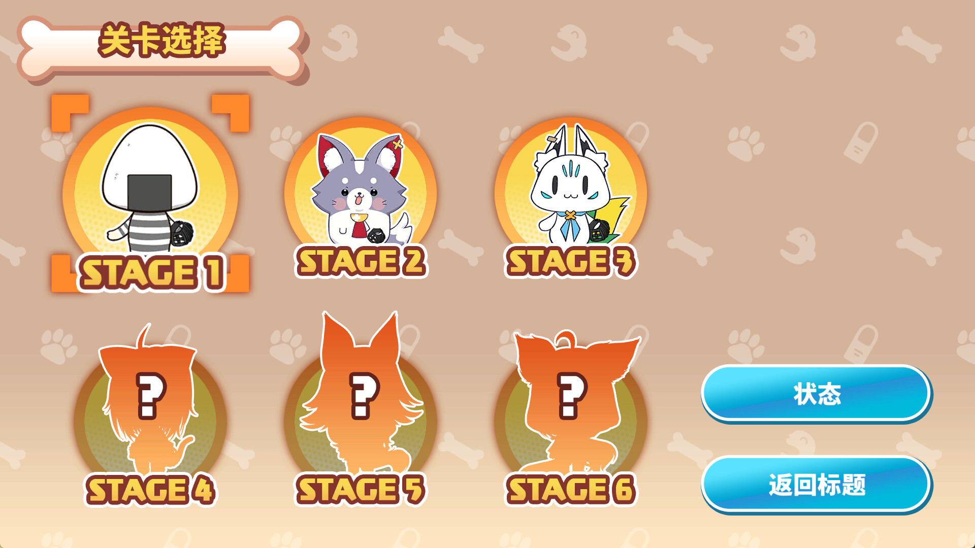 沁音的 Home "WAN!" Derby/Koro-san's Home "WAN!" Derby