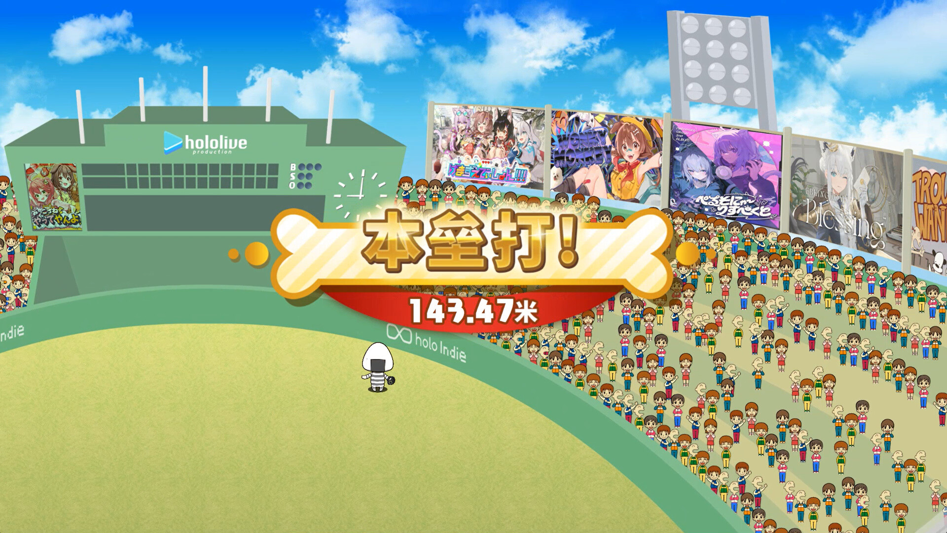 沁音的 Home "WAN!" Derby/Koro-san's Home "WAN!" Derby