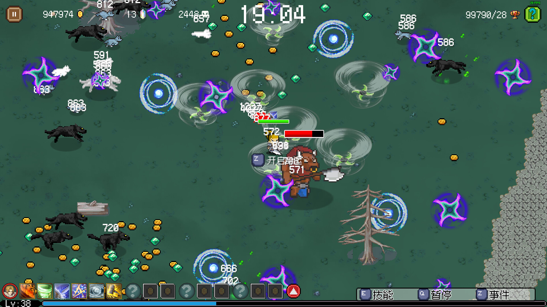 命运英雄/Hero of Fate