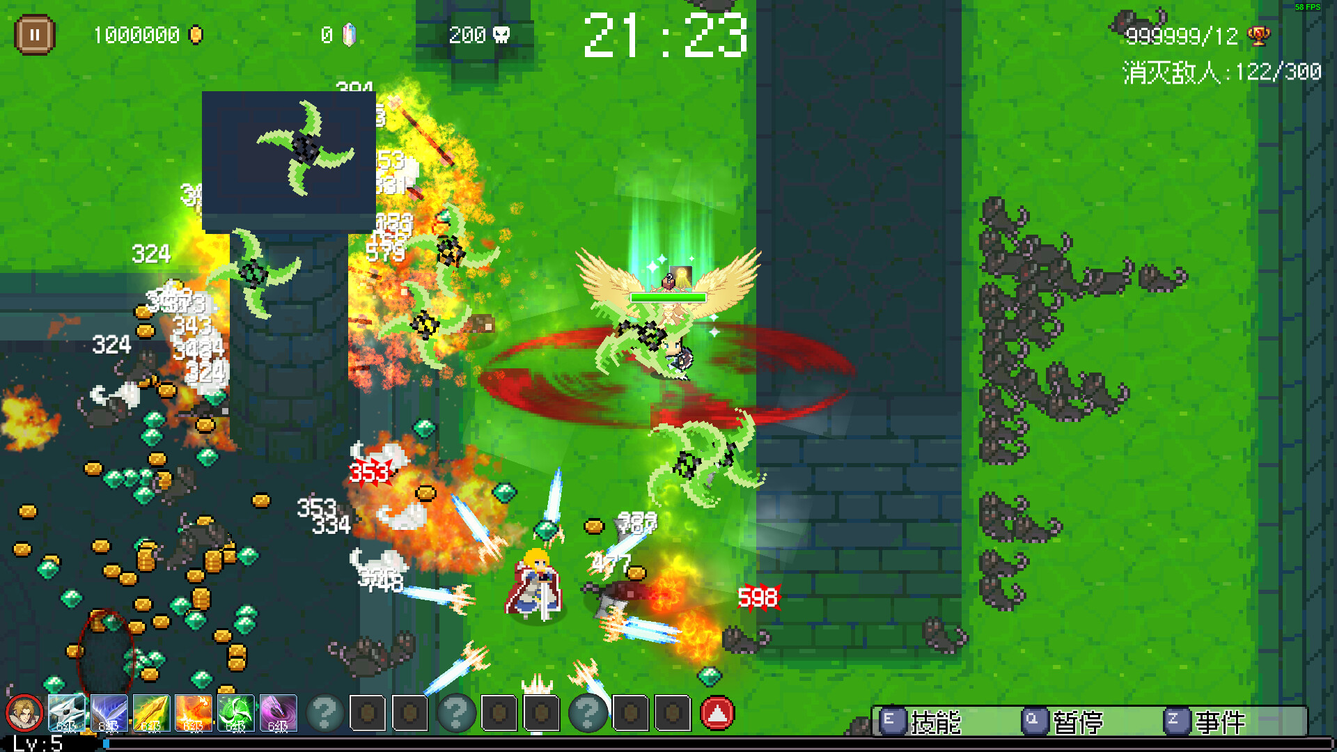 命运英雄/Hero of Fate