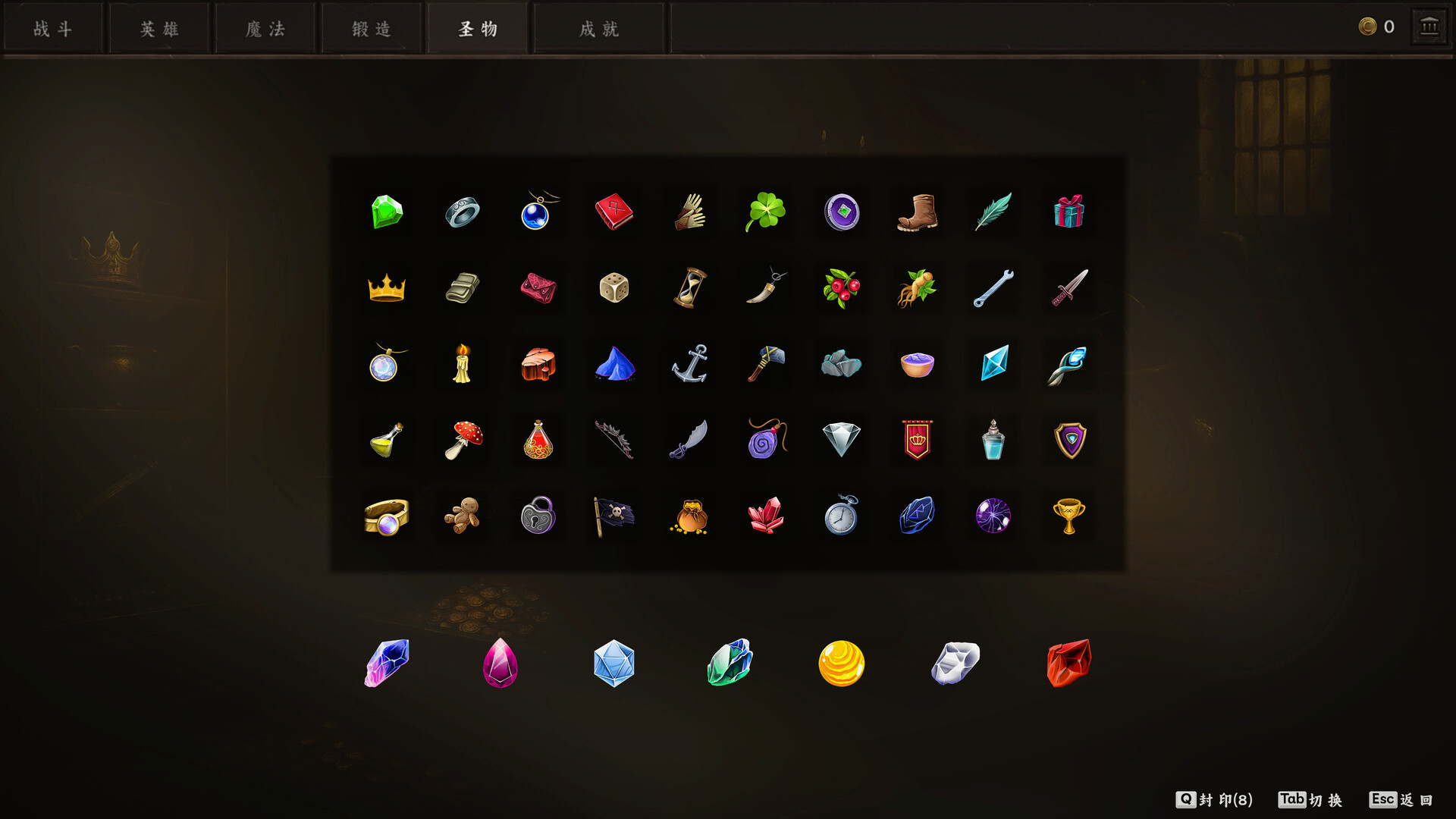 无终战纪/Everstrife