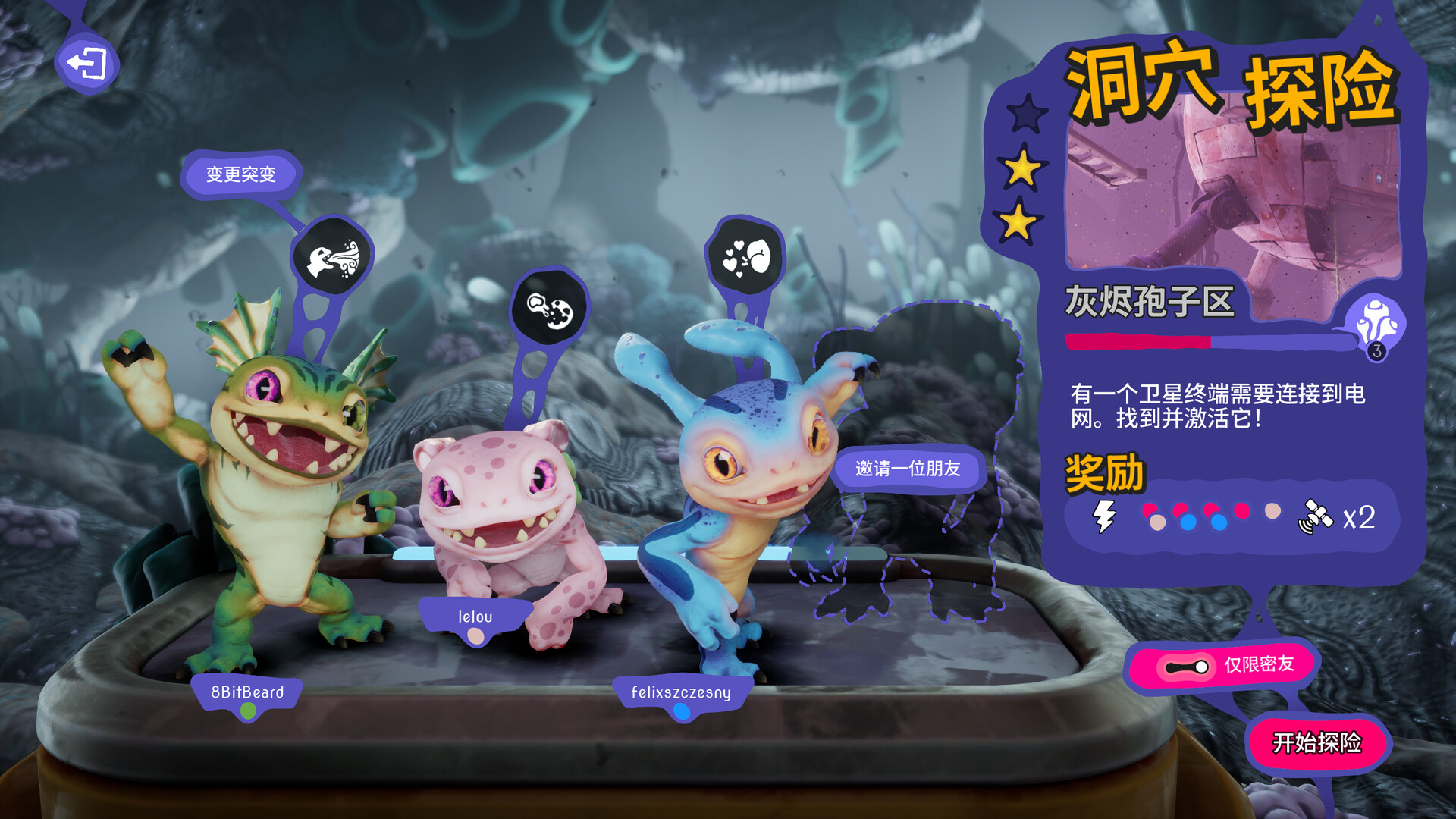 遵命!机母大人/Mother Machine