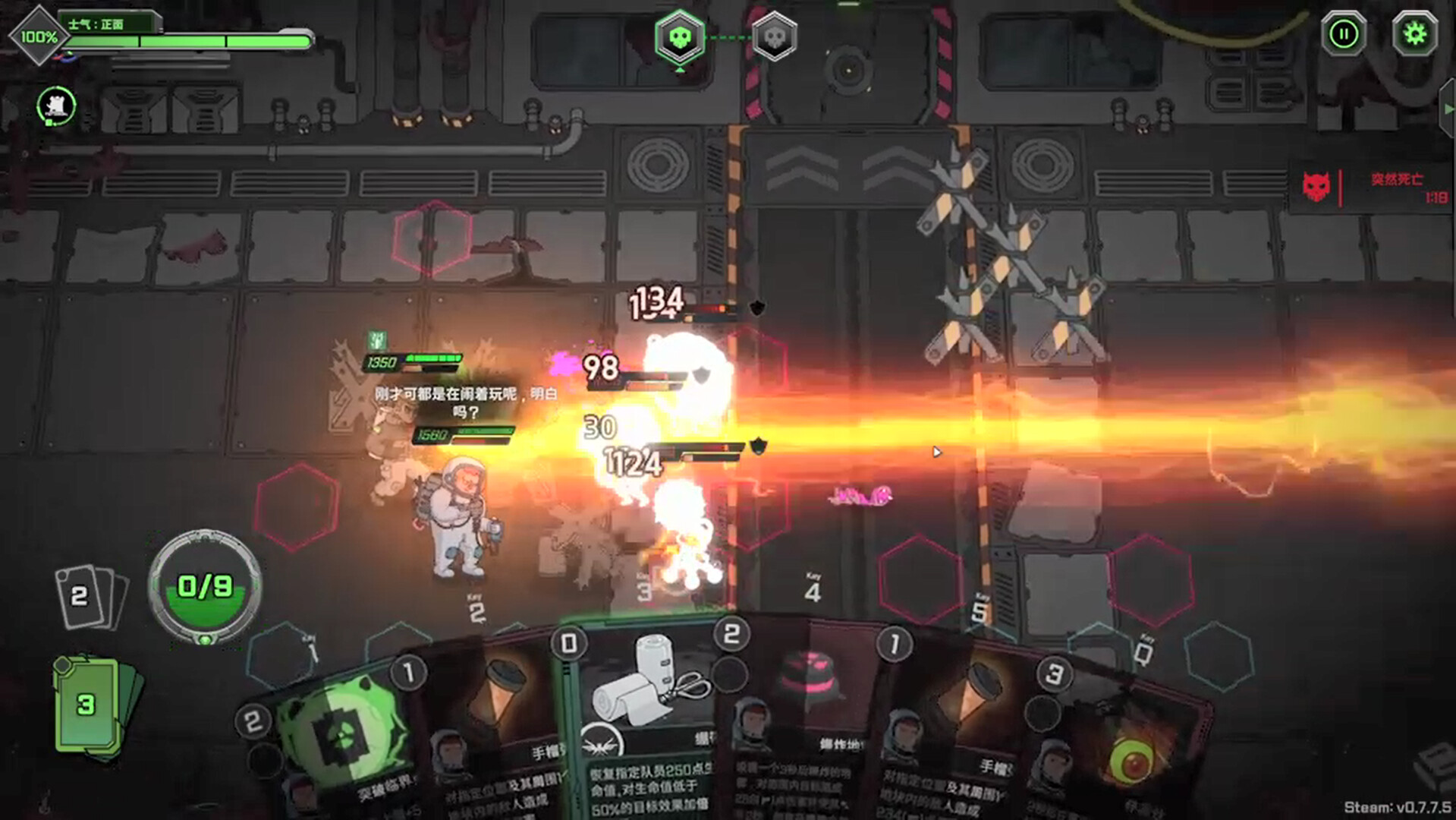 异种猎杀队-肉鸽卡牌自走棋/Corrupted: Dawn of Havoc