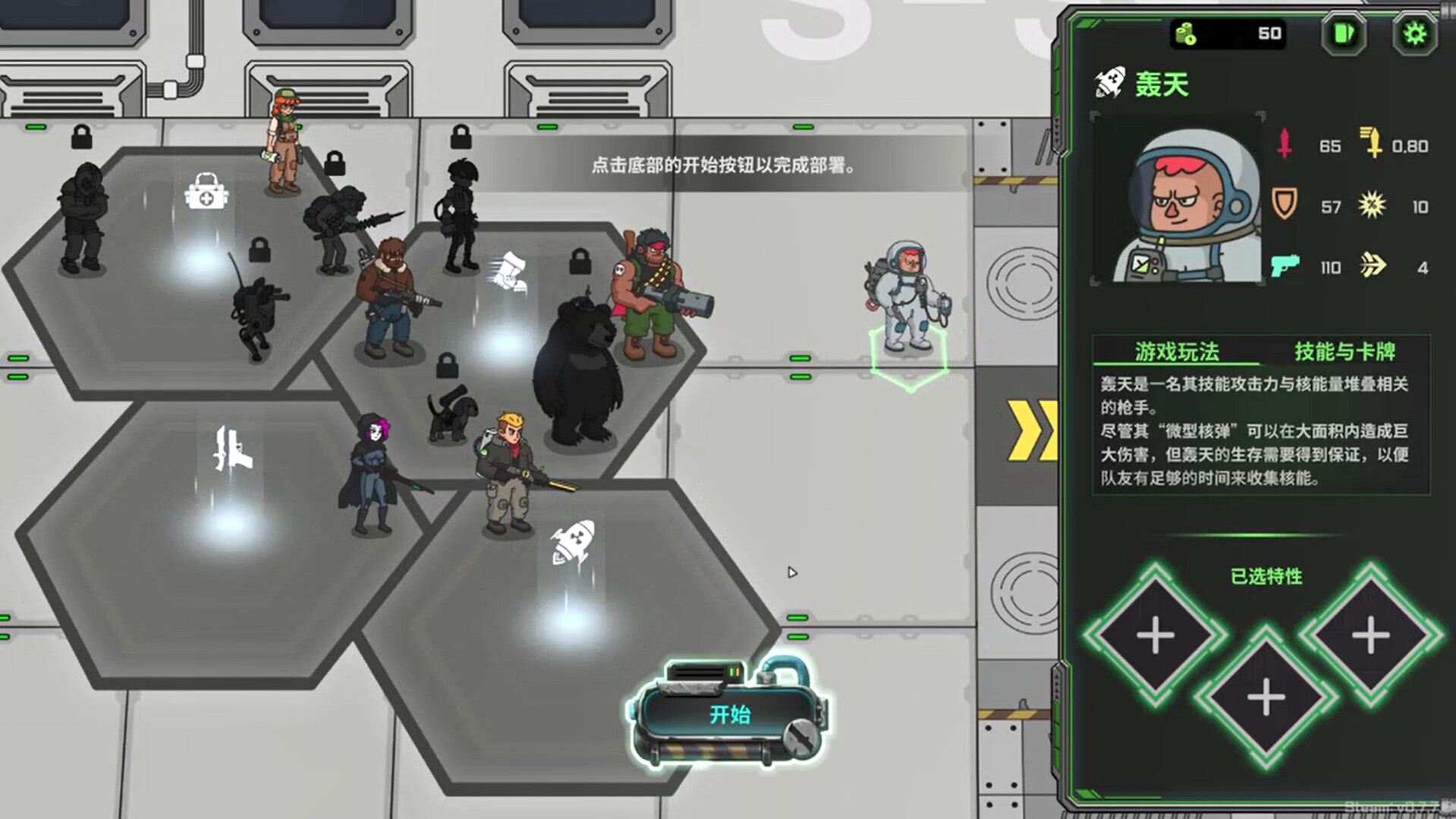 异种猎杀队-肉鸽卡牌自走棋/Corrupted: Dawn of Havoc