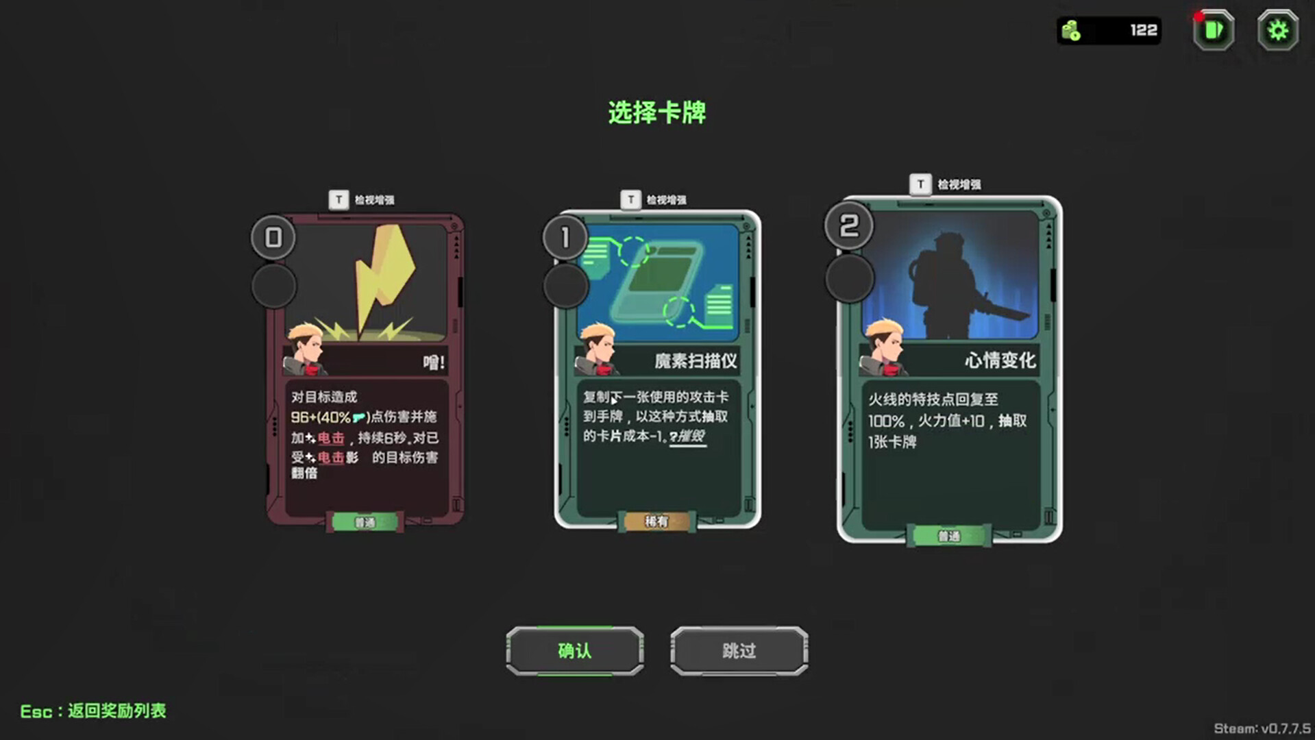 异种猎杀队-肉鸽卡牌自走棋/Corrupted: Dawn of Havoc