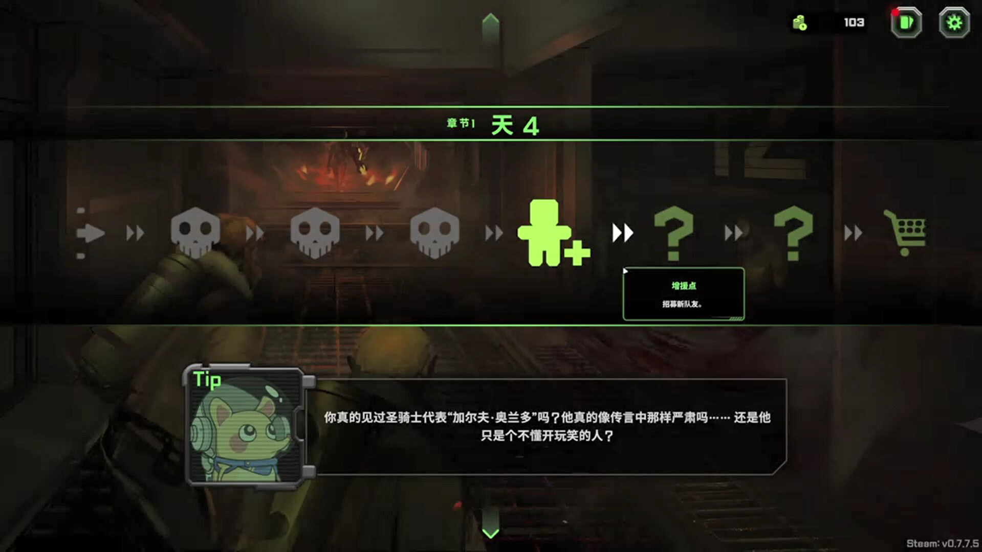 异种猎杀队-肉鸽卡牌自走棋/Corrupted: Dawn of Havoc