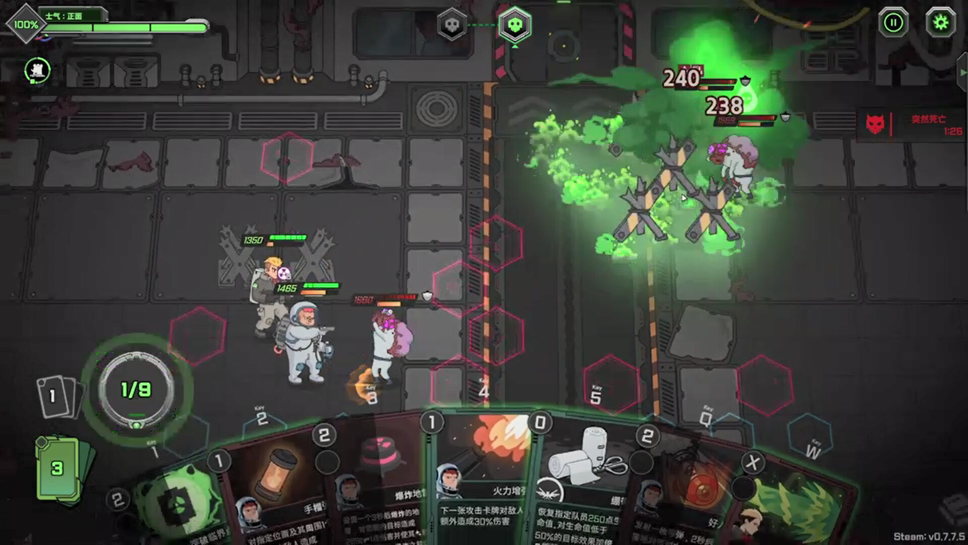 异种猎杀队-肉鸽卡牌自走棋/Corrupted: Dawn of Havoc