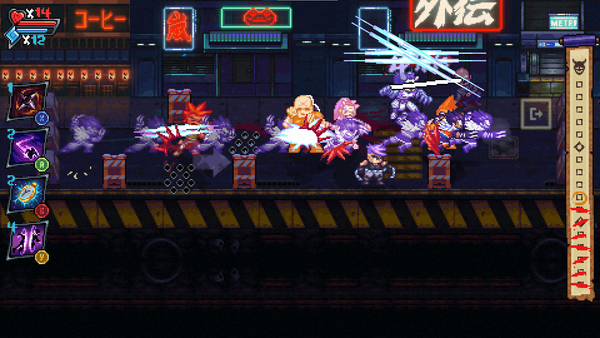 岚:外传/Arashi Gaiden