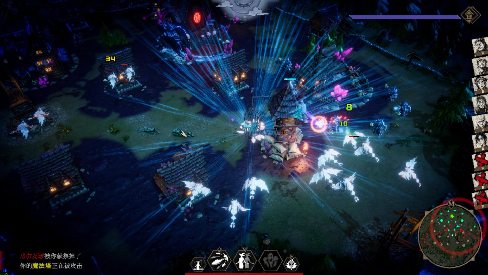 瓦伦蒂娜:最后的女巫/Witch Way