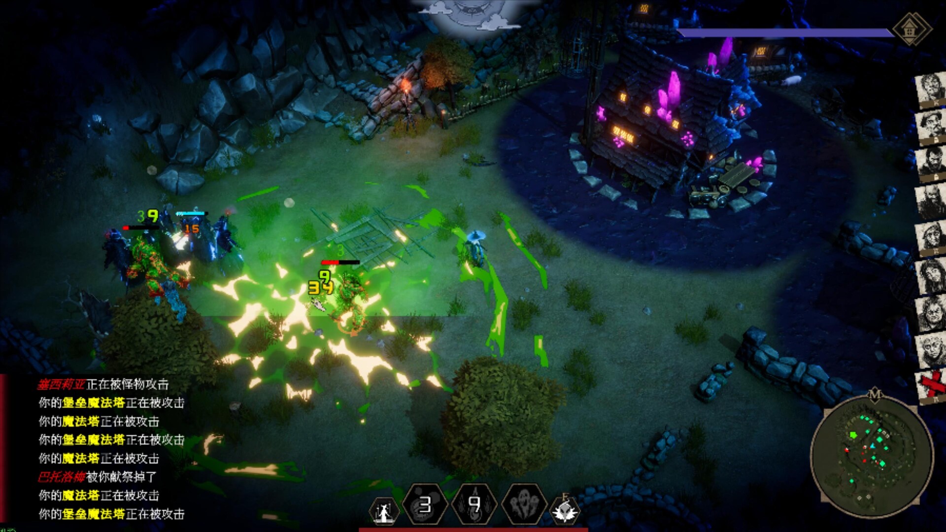 瓦伦蒂娜:最后的女巫/Witch Way