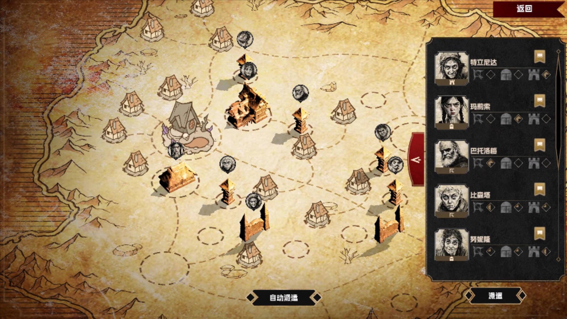 瓦伦蒂娜:最后的女巫/Witch Way