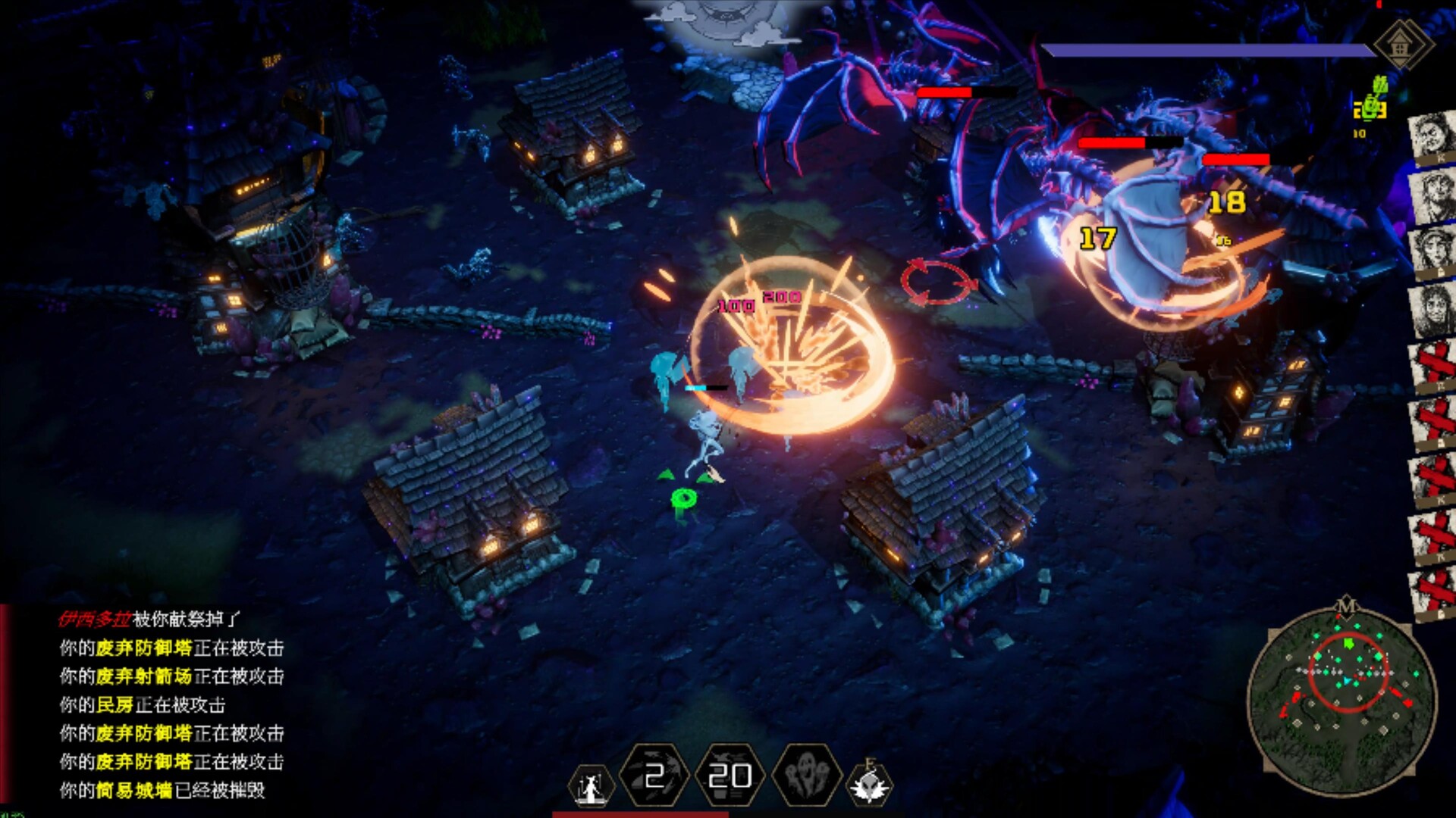 瓦伦蒂娜:最后的女巫/Witch Way