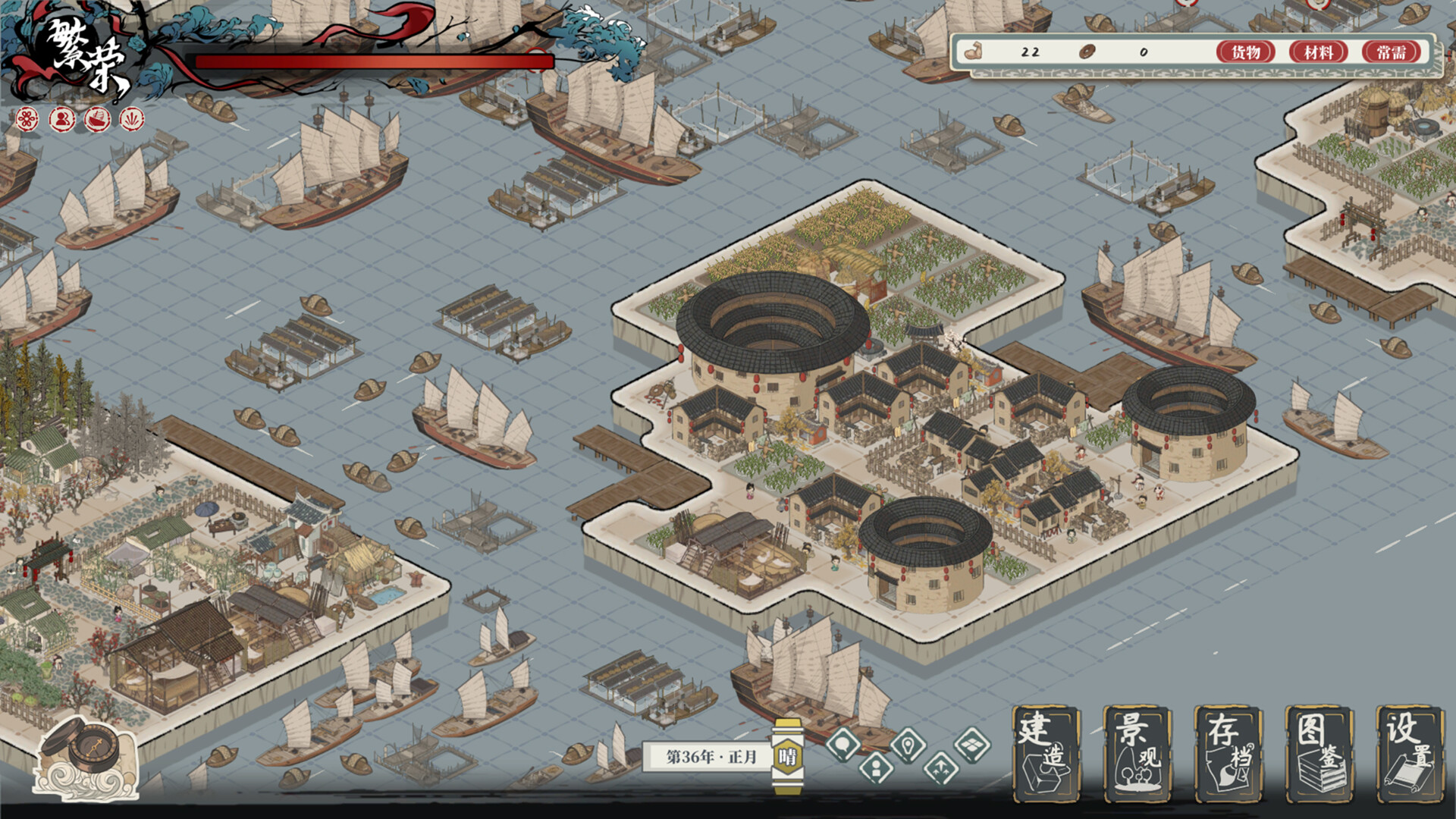 岁久丹青/Ink Reverie