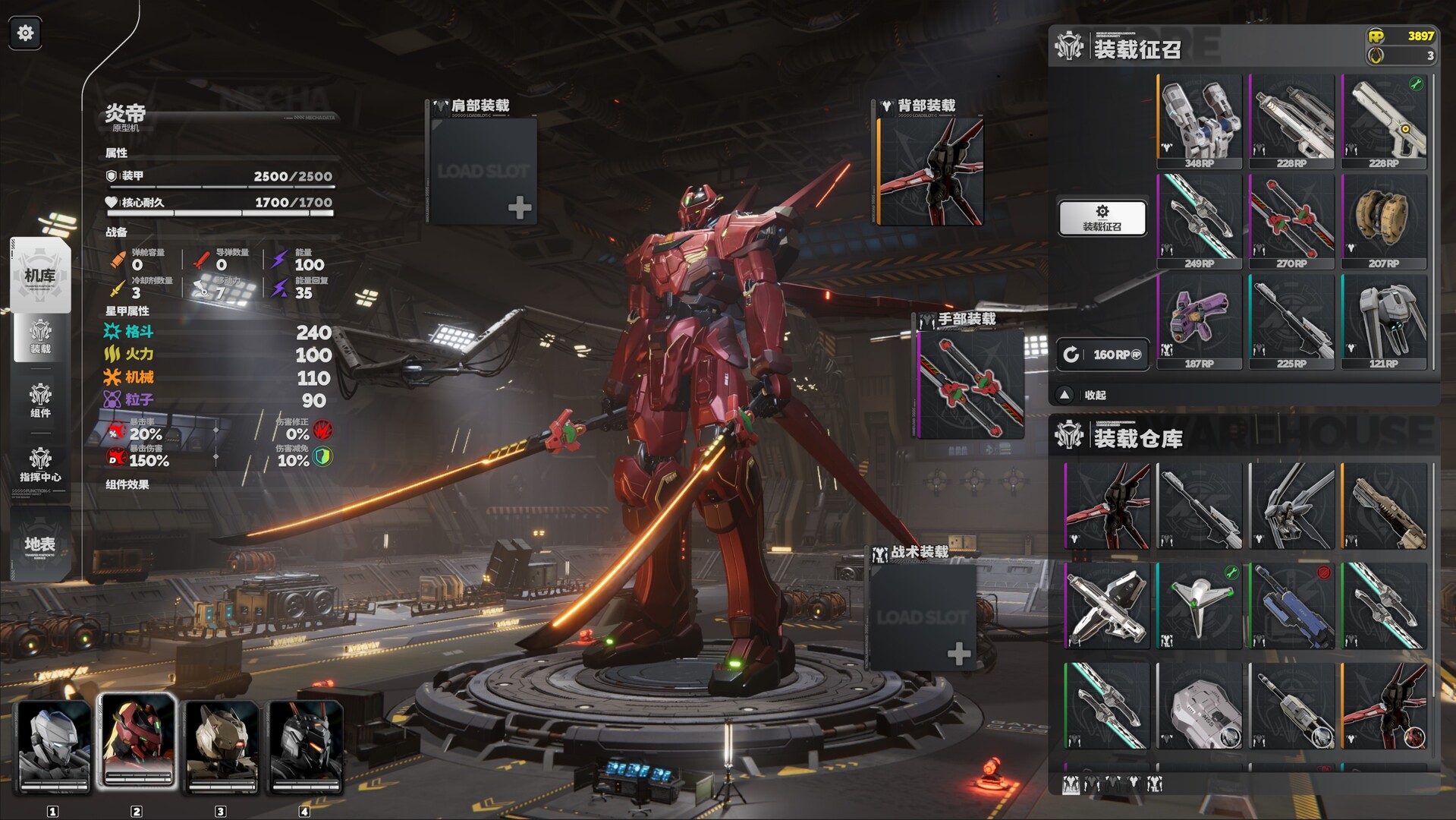 死环：二次冲击/Death Ring: Second Impact