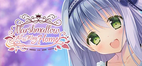 回家前都算是棉花糖/Marshmallow All the Way Home