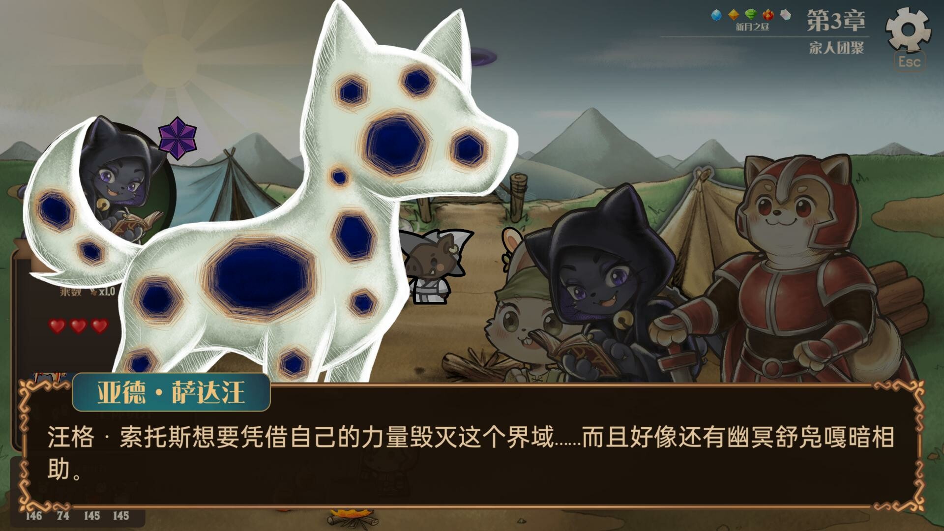 消除迷宫 : 异境入侵/Roguematch : The Extraplanar Invasion