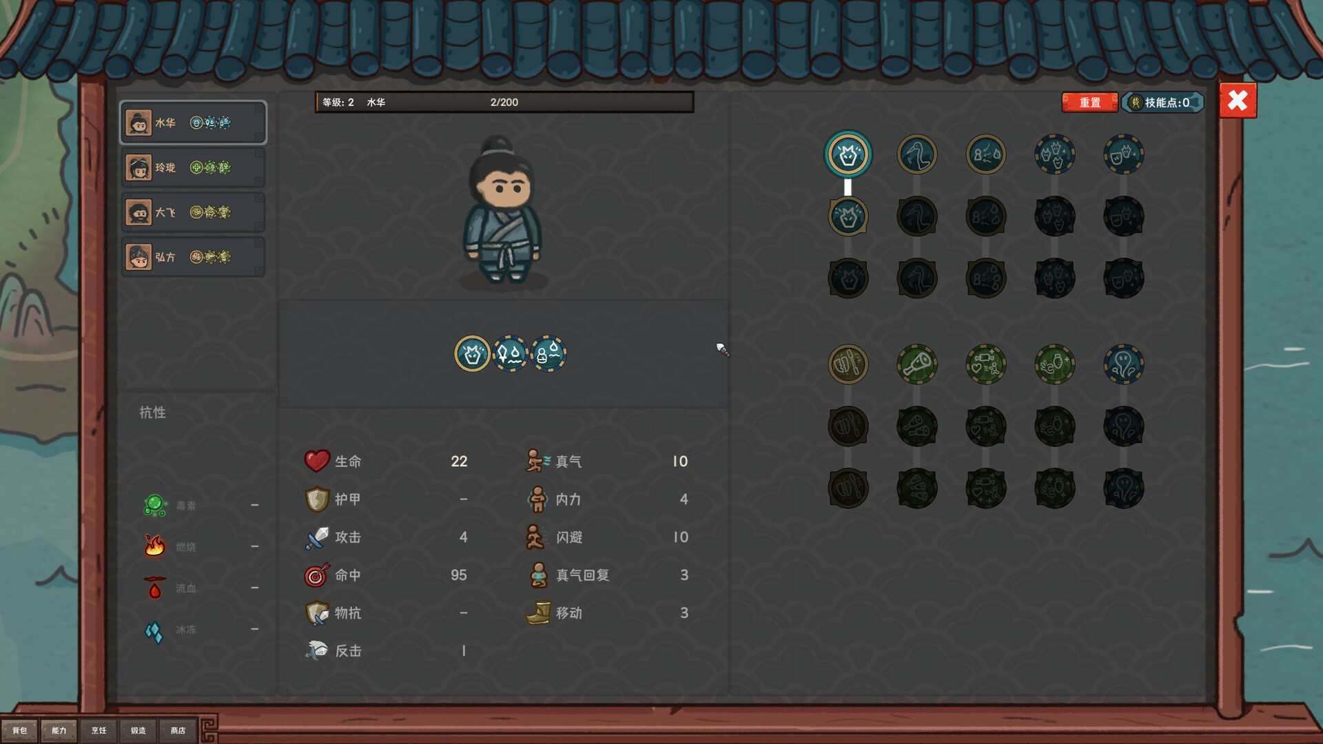 墨笔斗妖传/InkBrush: The Demon Wars