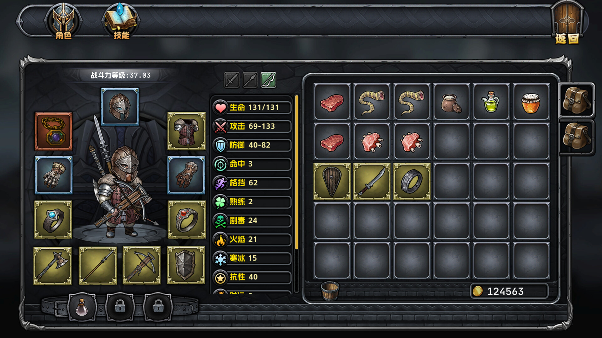 暗夜游侠/DarkRanger