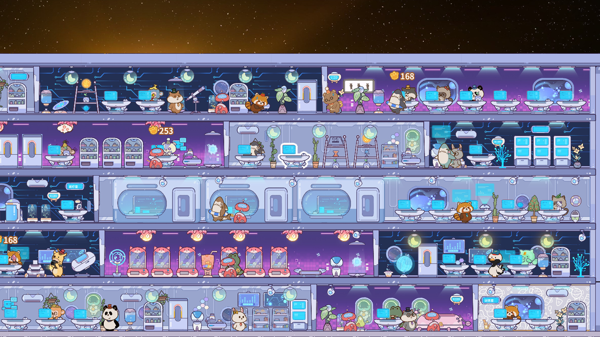 我的动物公司/Furry Company