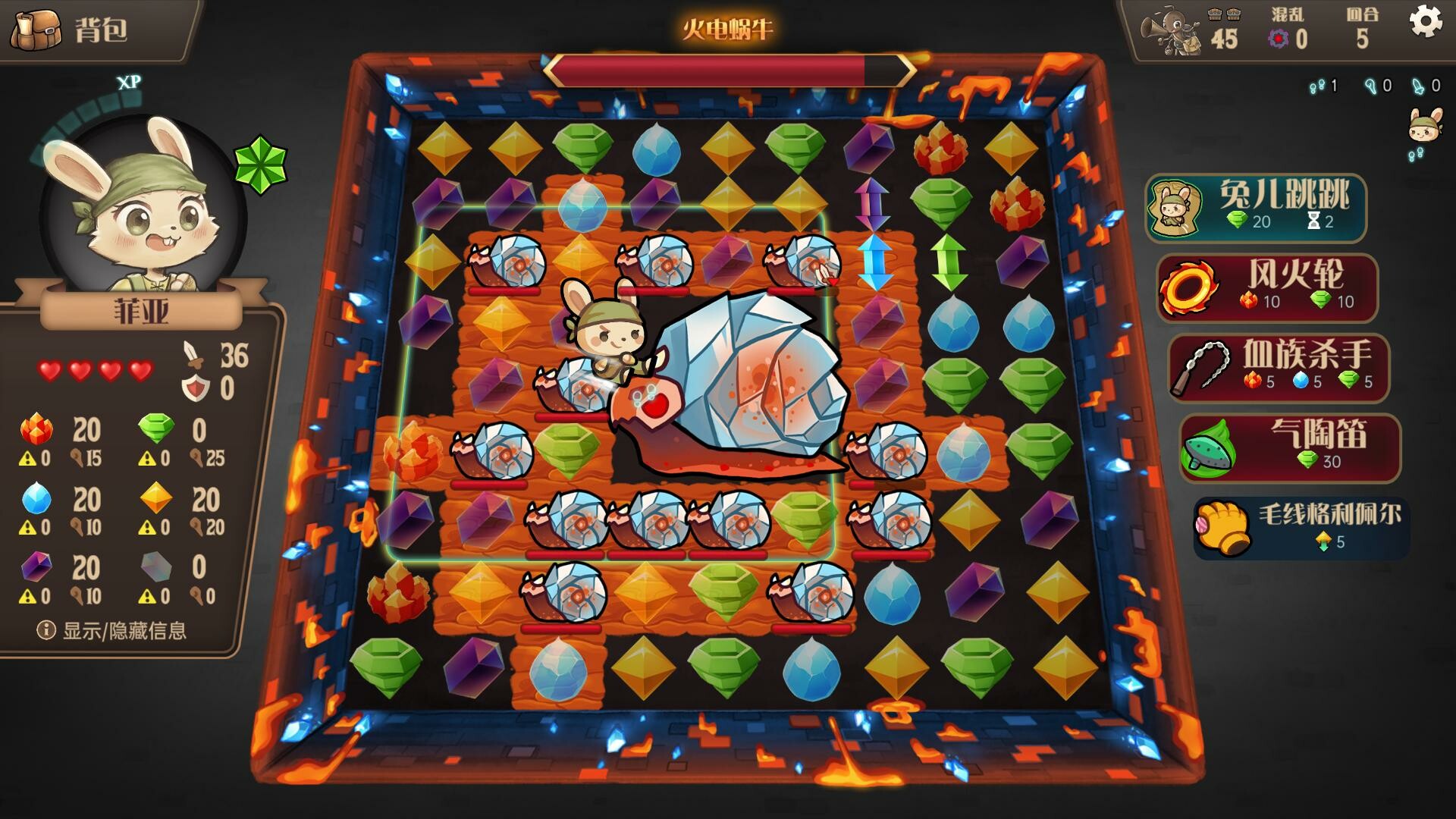 消除迷宫 : 异境入侵/Roguematch : The Extraplanar Invasion