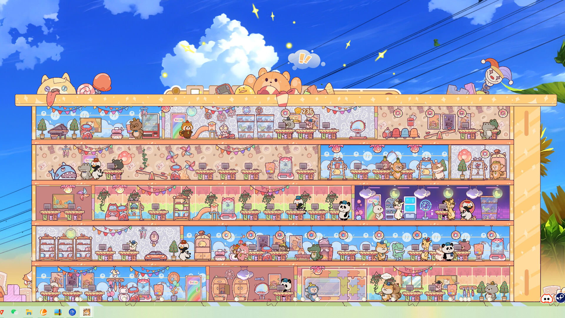 我的动物公司/Furry Company