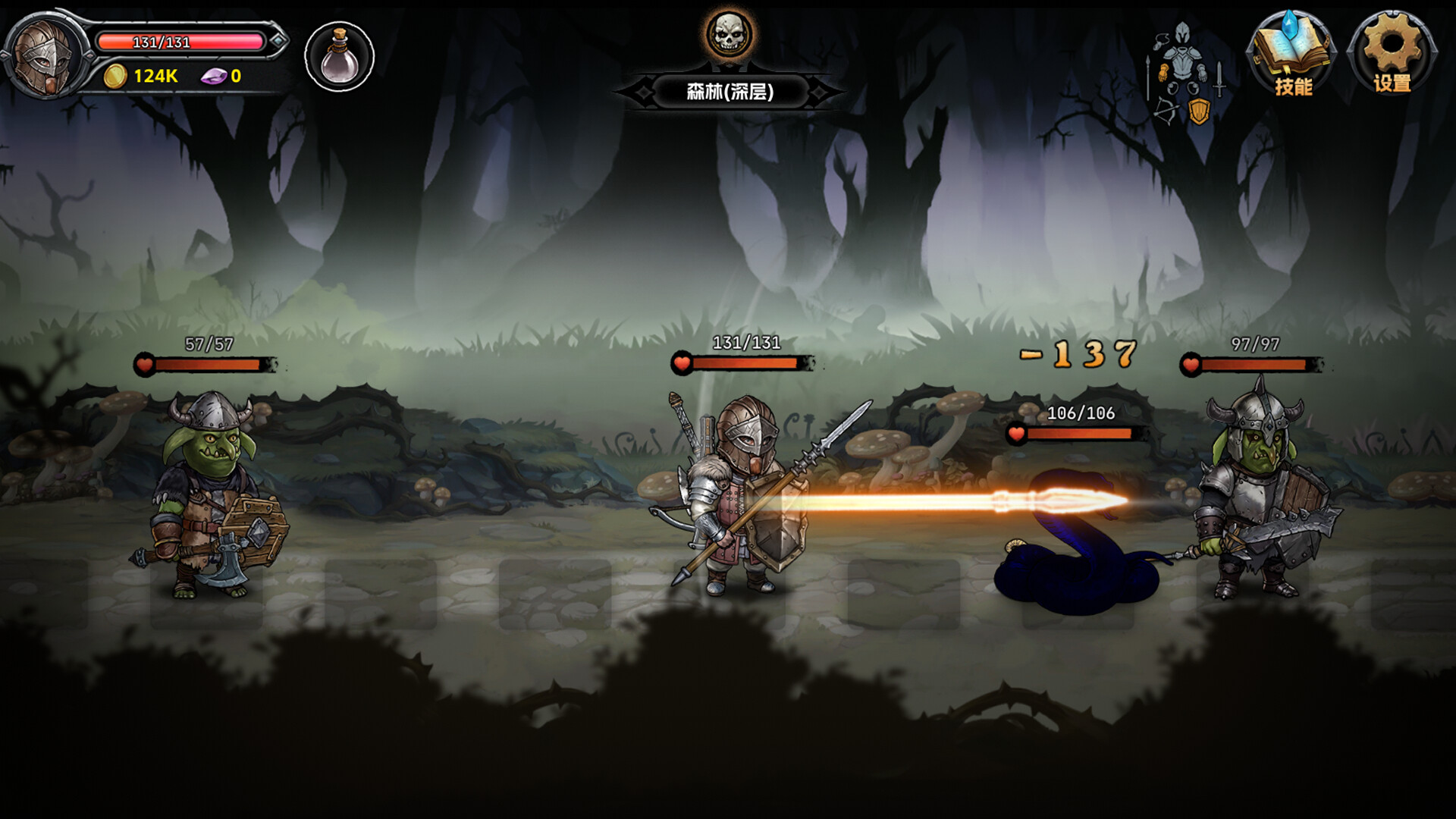 暗夜游侠/DarkRanger