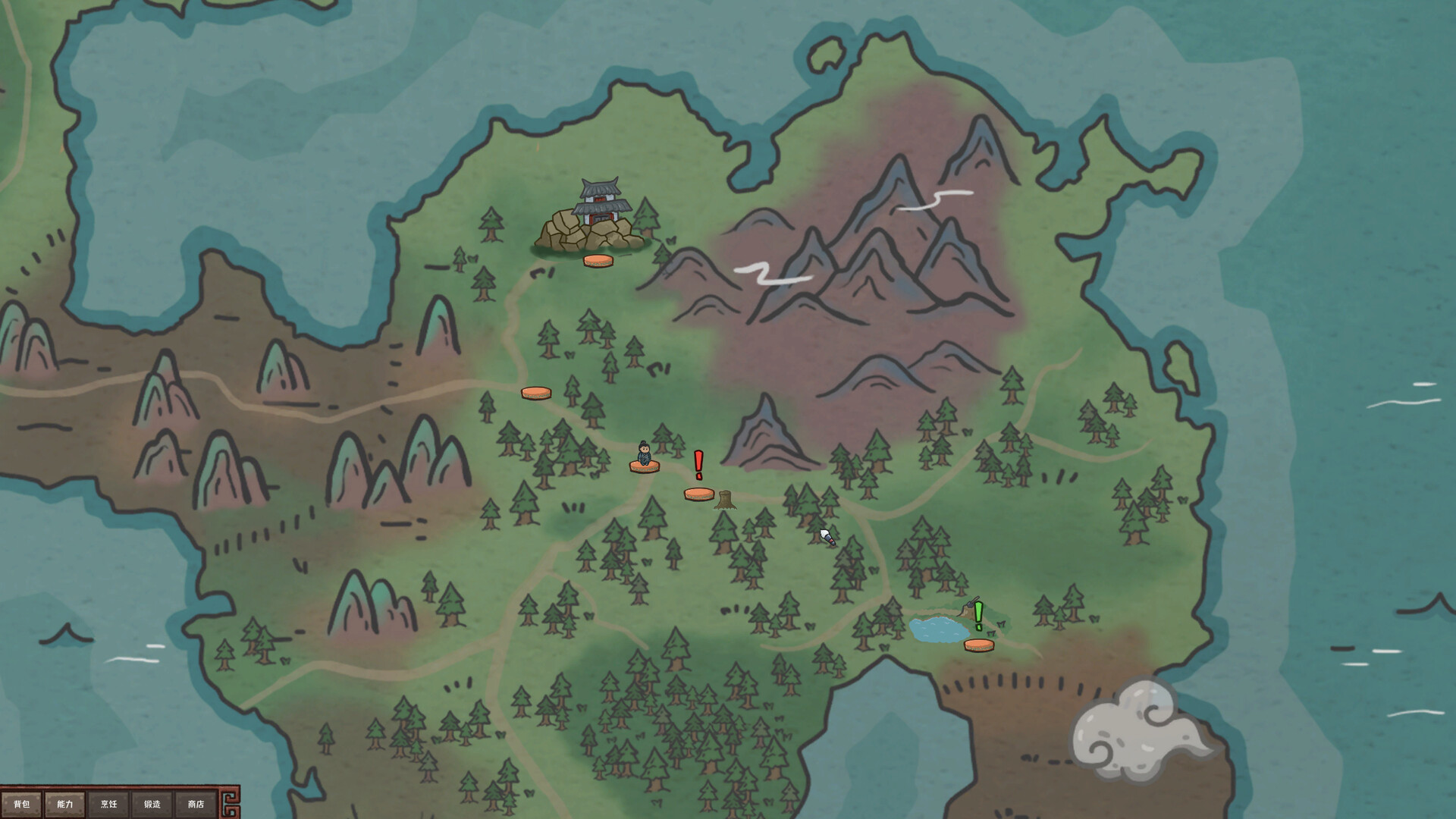 墨笔斗妖传/InkBrush: The Demon Wars