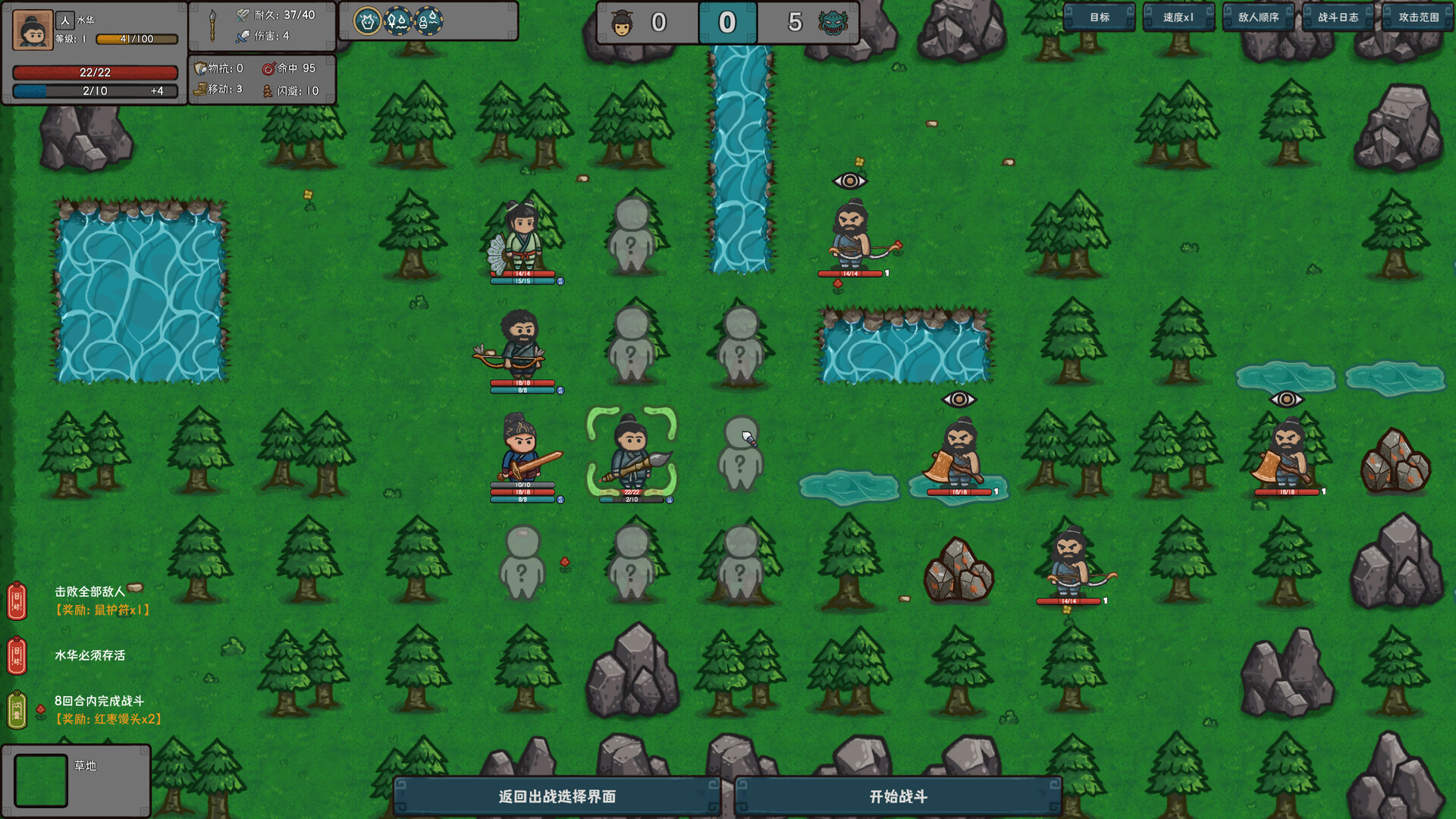 墨笔斗妖传/InkBrush: The Demon Wars