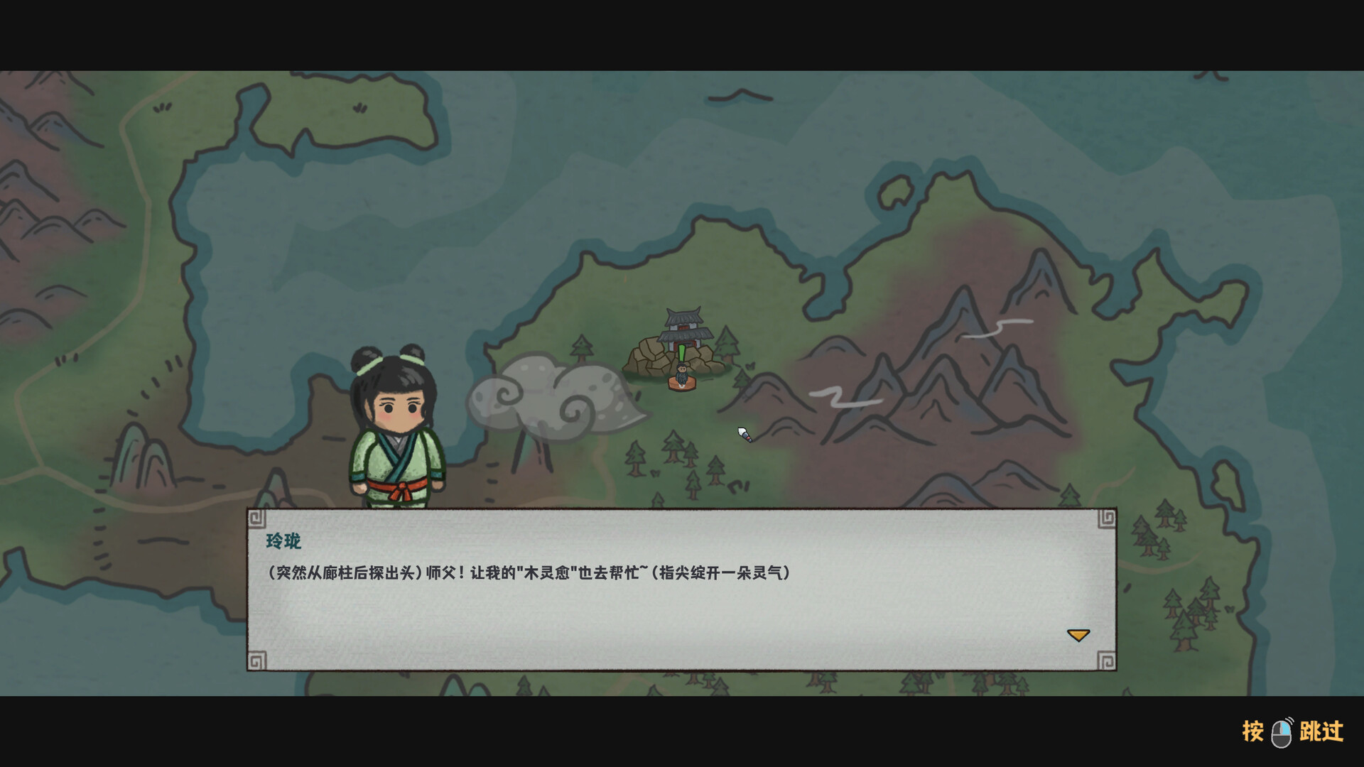 墨笔斗妖传/InkBrush: The Demon Wars