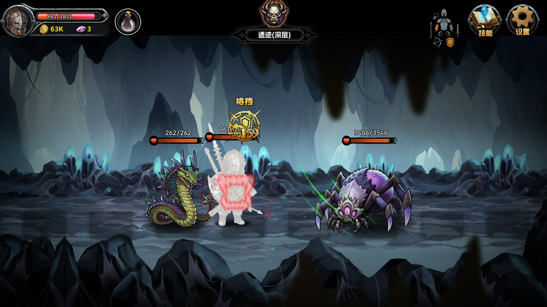 暗夜游侠/DarkRanger