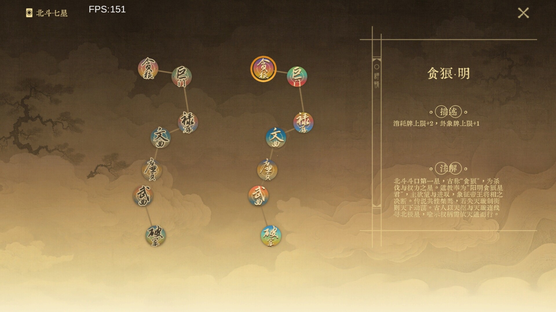 对弈五千年/Oracle 5000