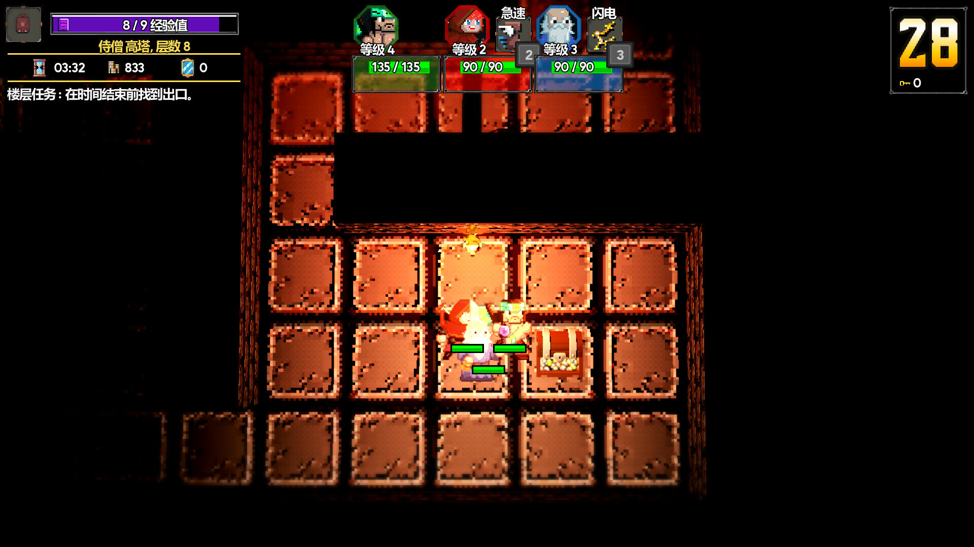 魔盾联盟/Gorgon Shield