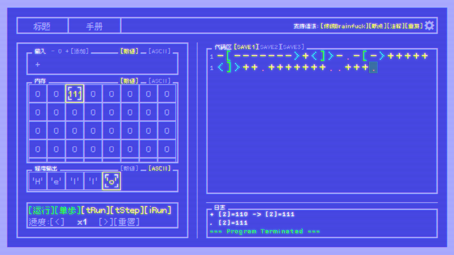 BF语言挑战/Brainfuck Challenge