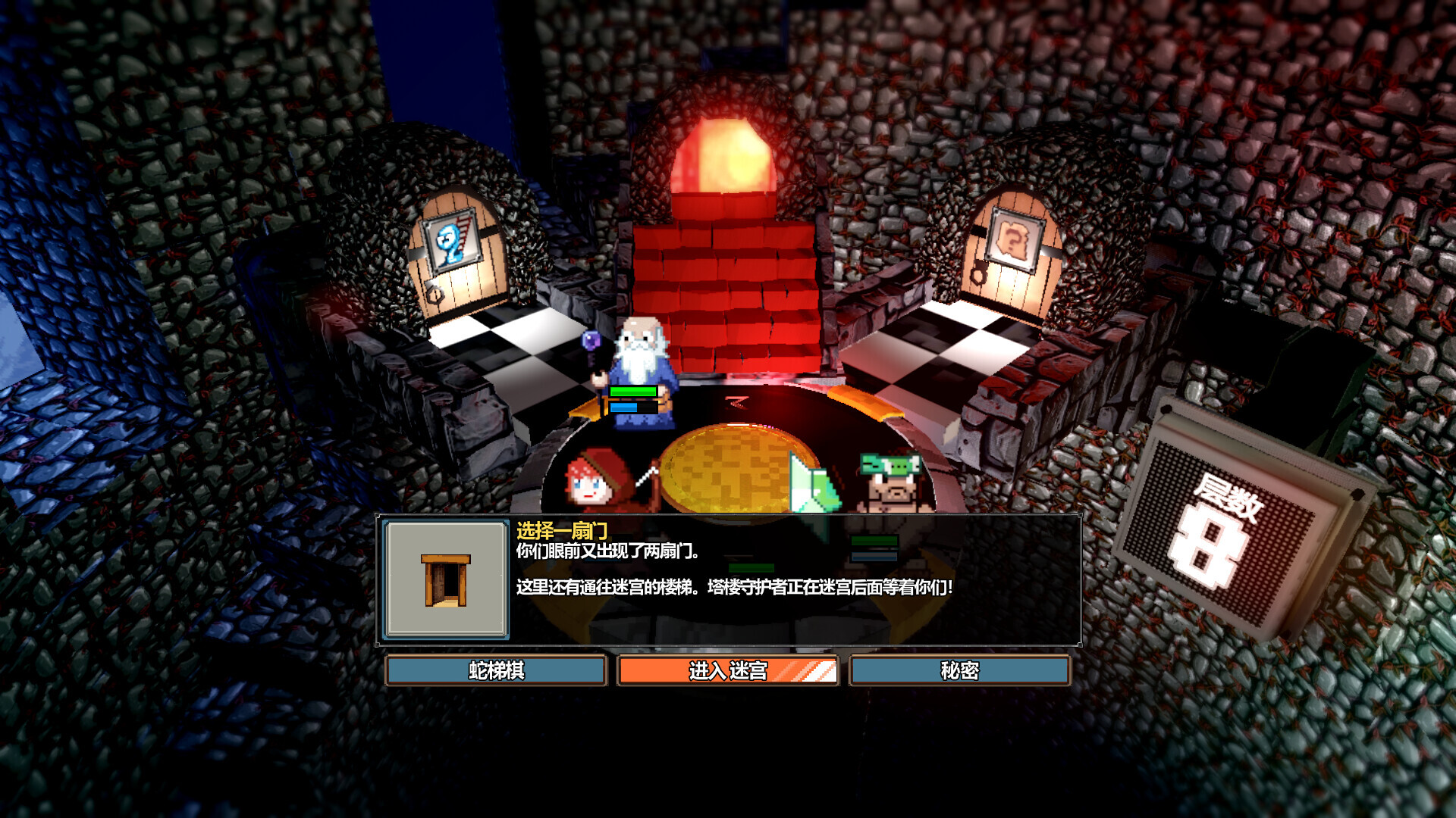 魔盾联盟/Gorgon Shield