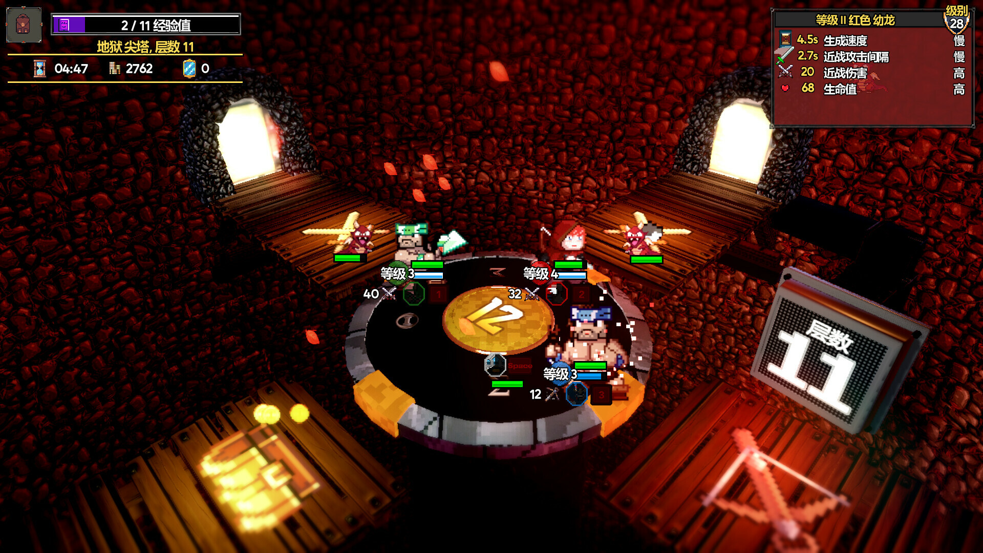 魔盾联盟/Gorgon Shield