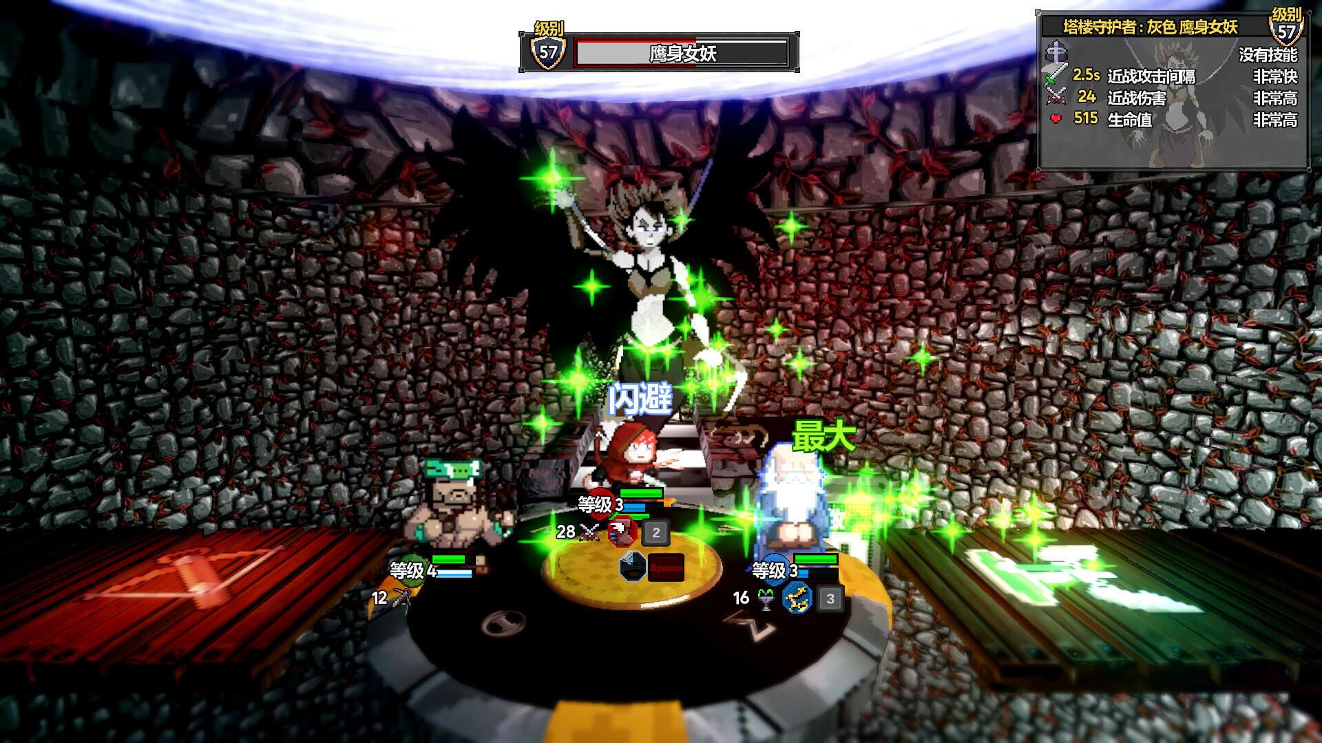 魔盾联盟/Gorgon Shield