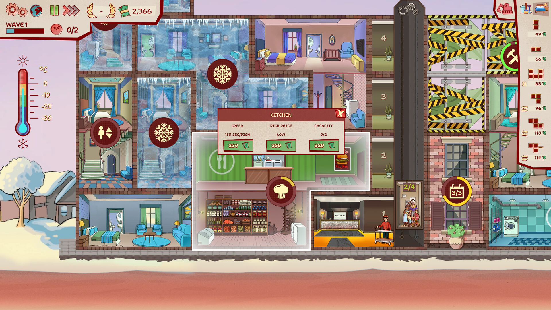 连锁酒店/Check Inn