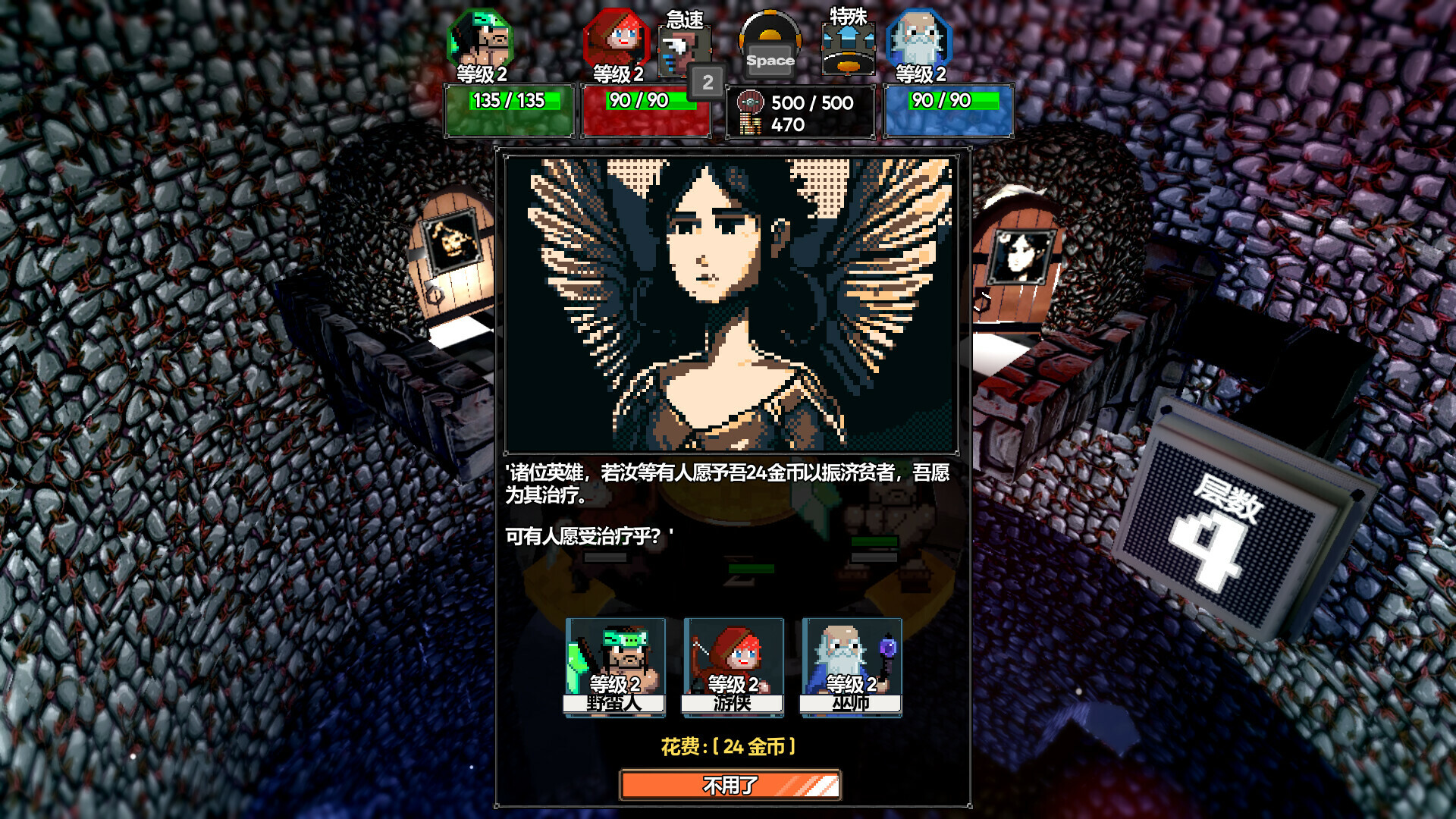 魔盾联盟/Gorgon Shield