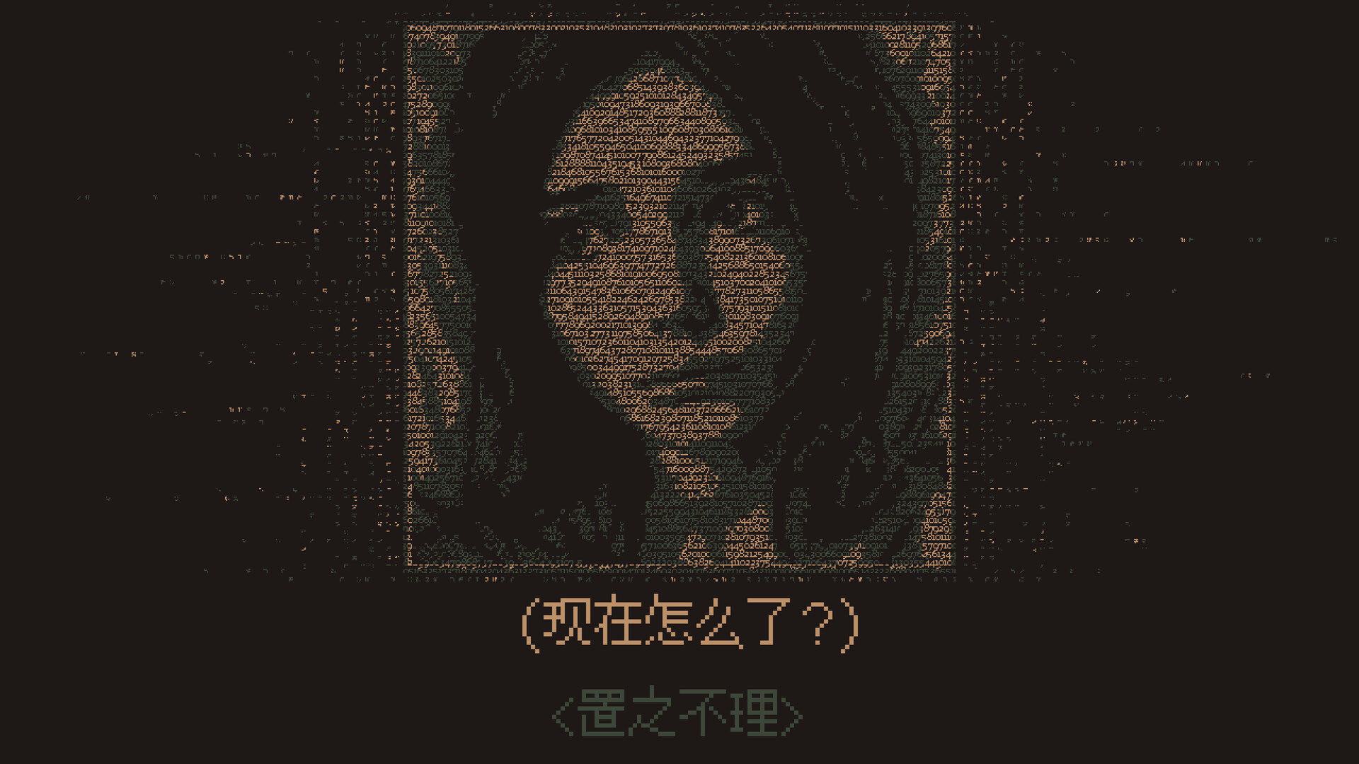 无光之晓/Without a Dawn