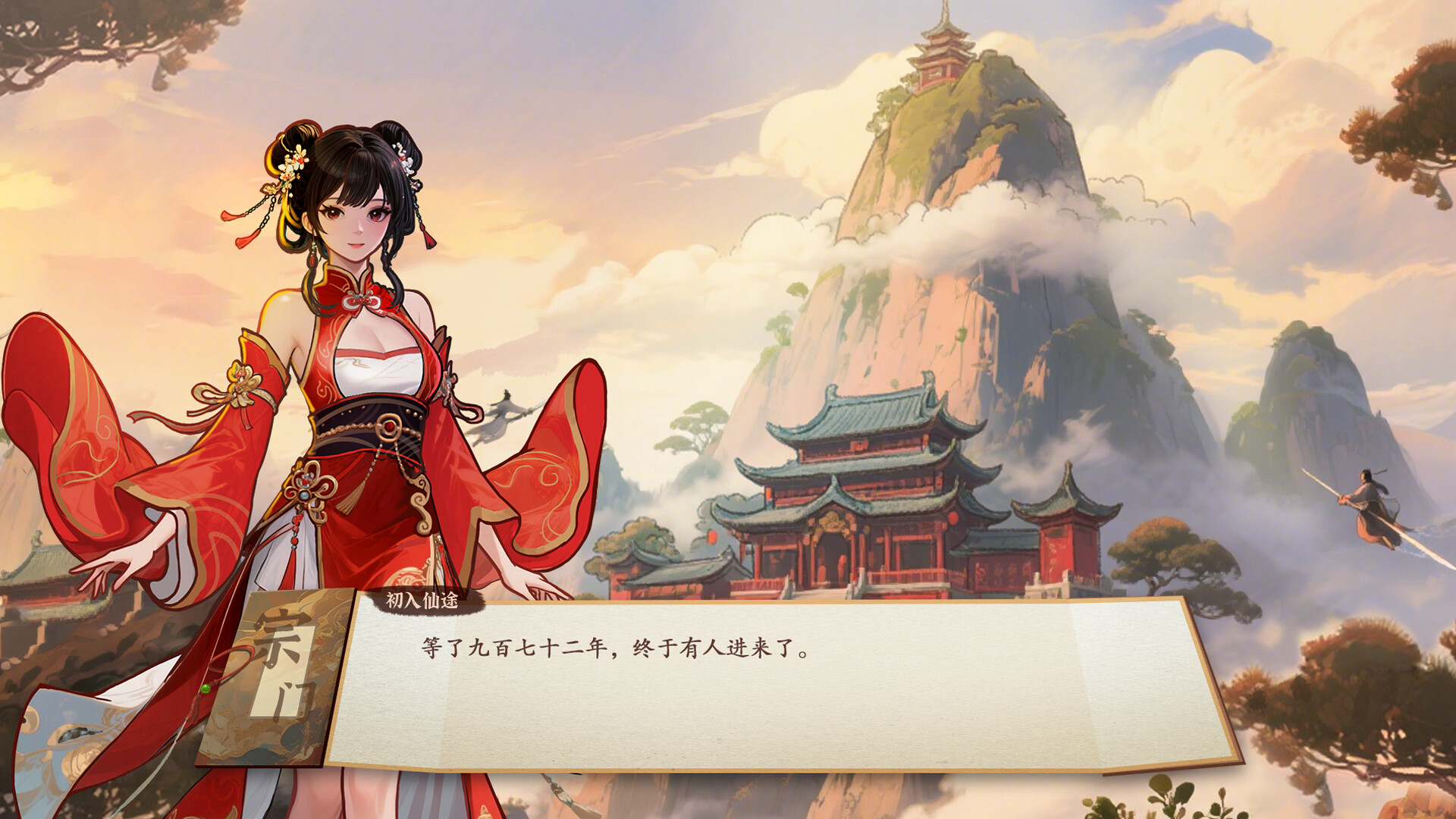 壶中日月/Timeless Teapot