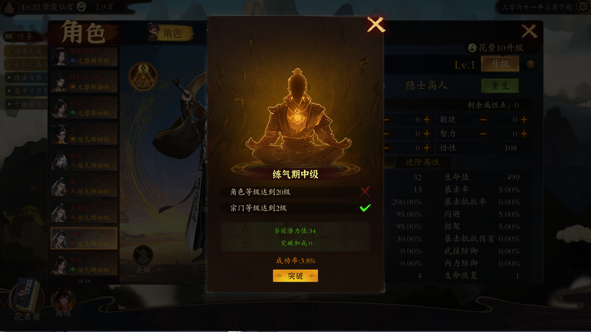 壶中日月/Timeless Teapot