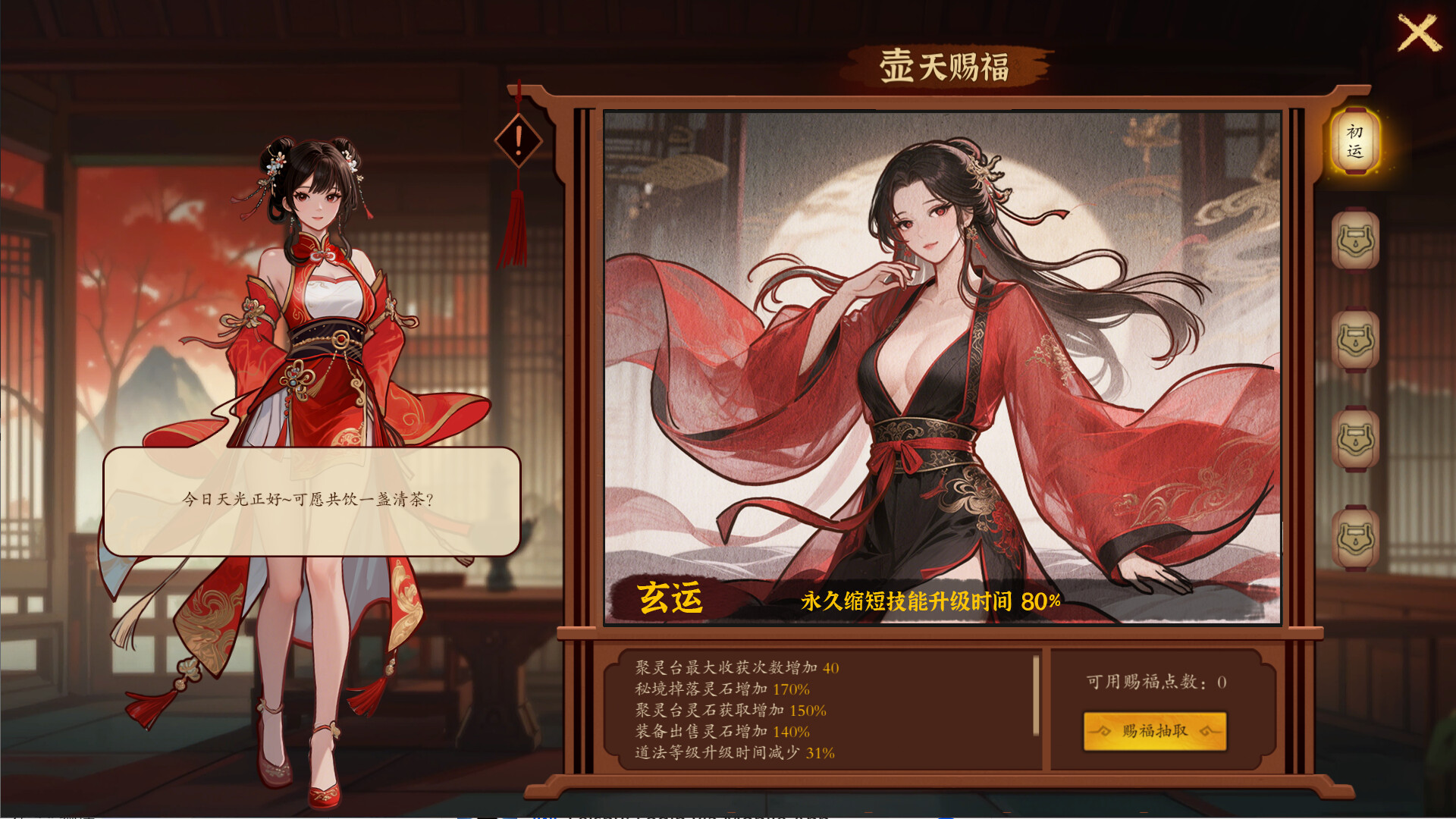 壶中日月/Timeless Teapot