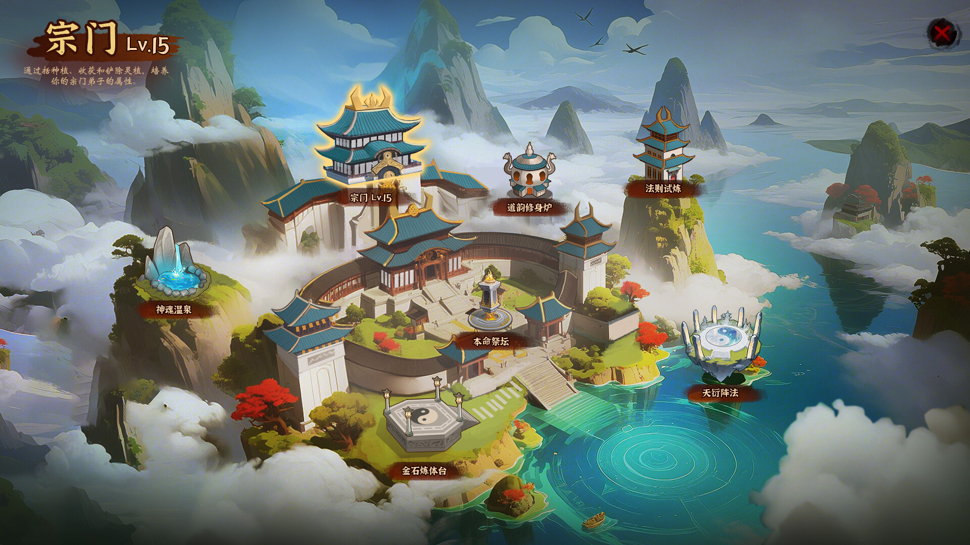 壶中日月/Timeless Teapot