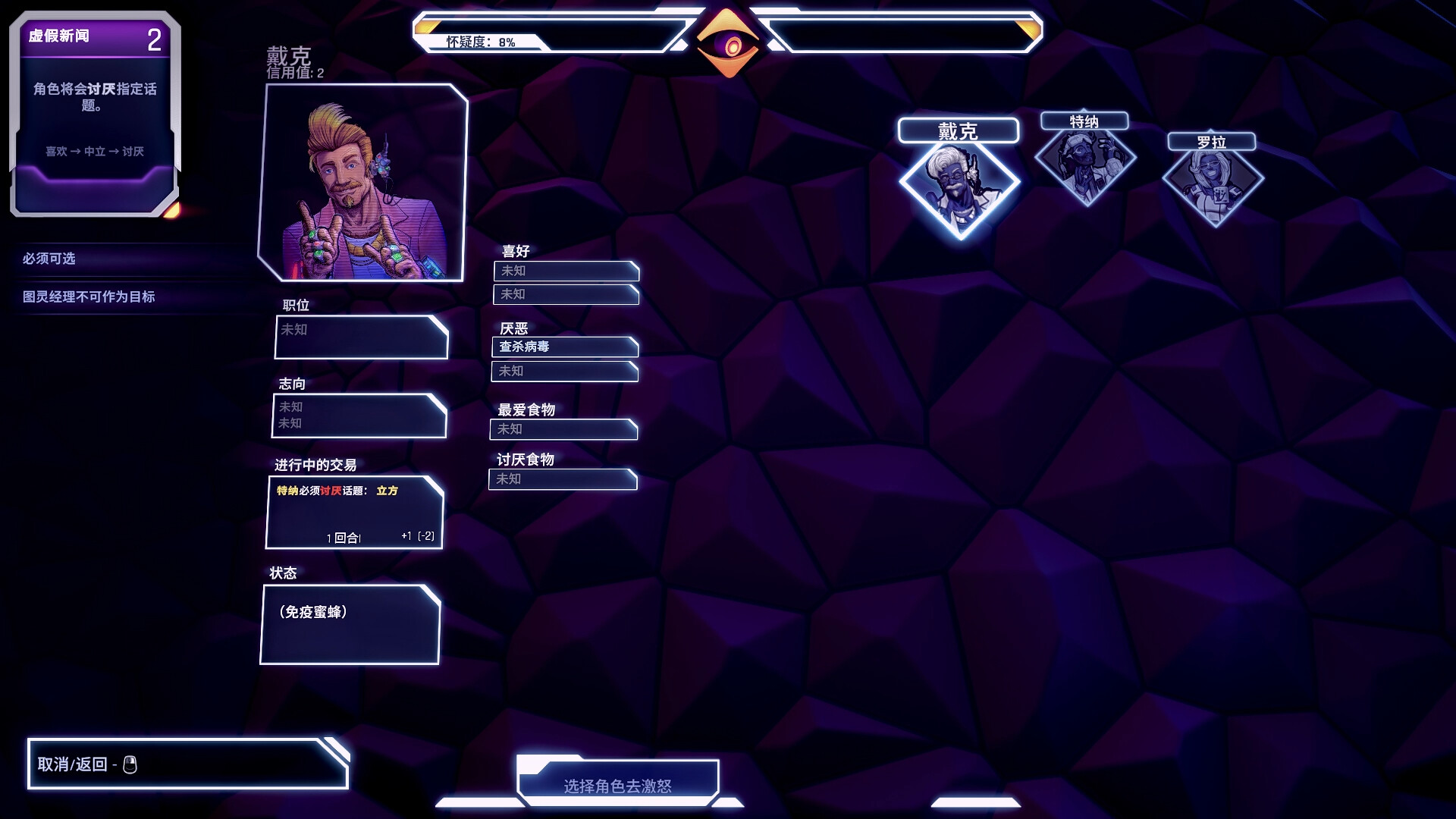 氪沃斯/Ctrl Alt Deal